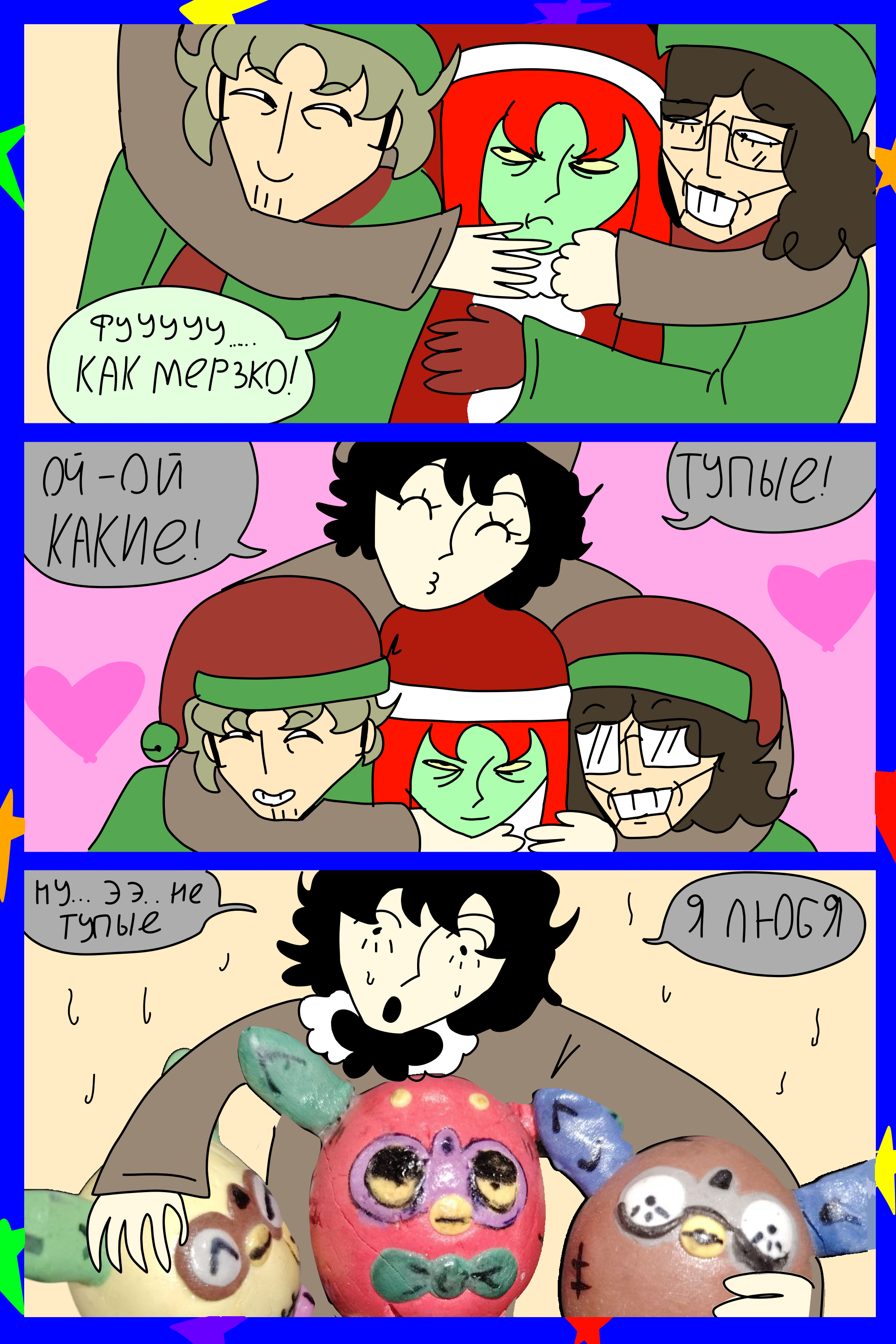 Изображение 11