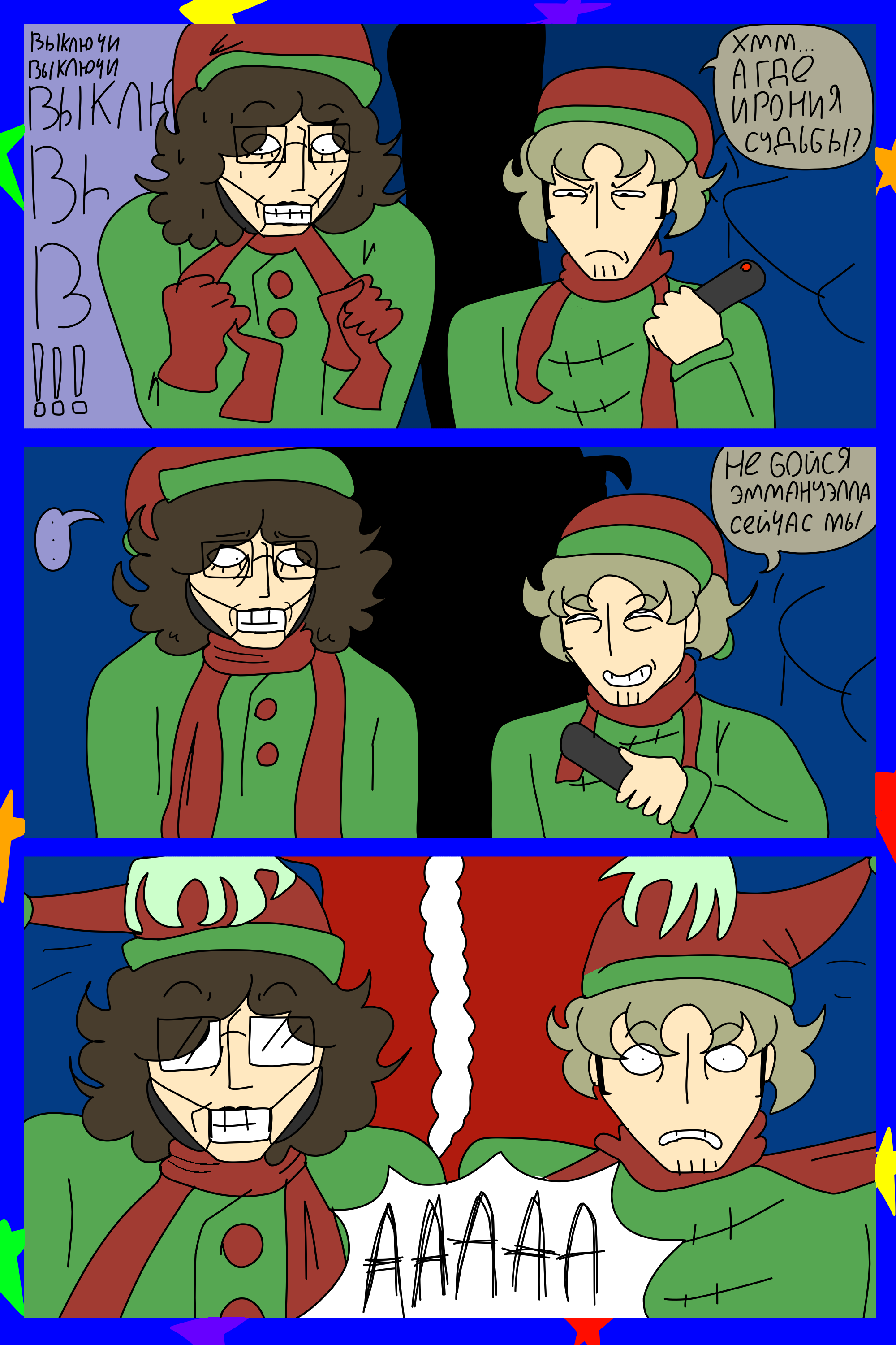 Изображение 2