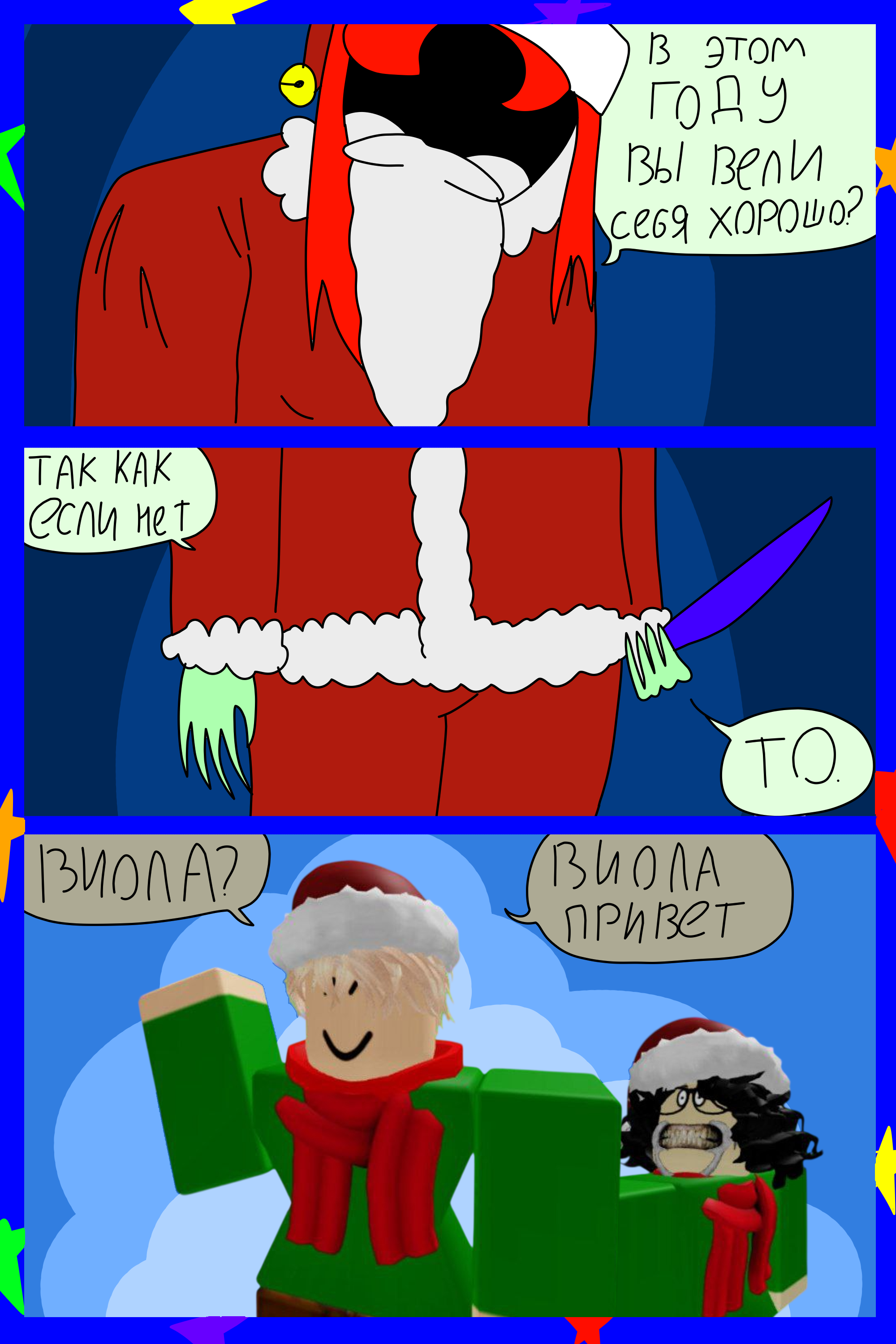 Изображение 3