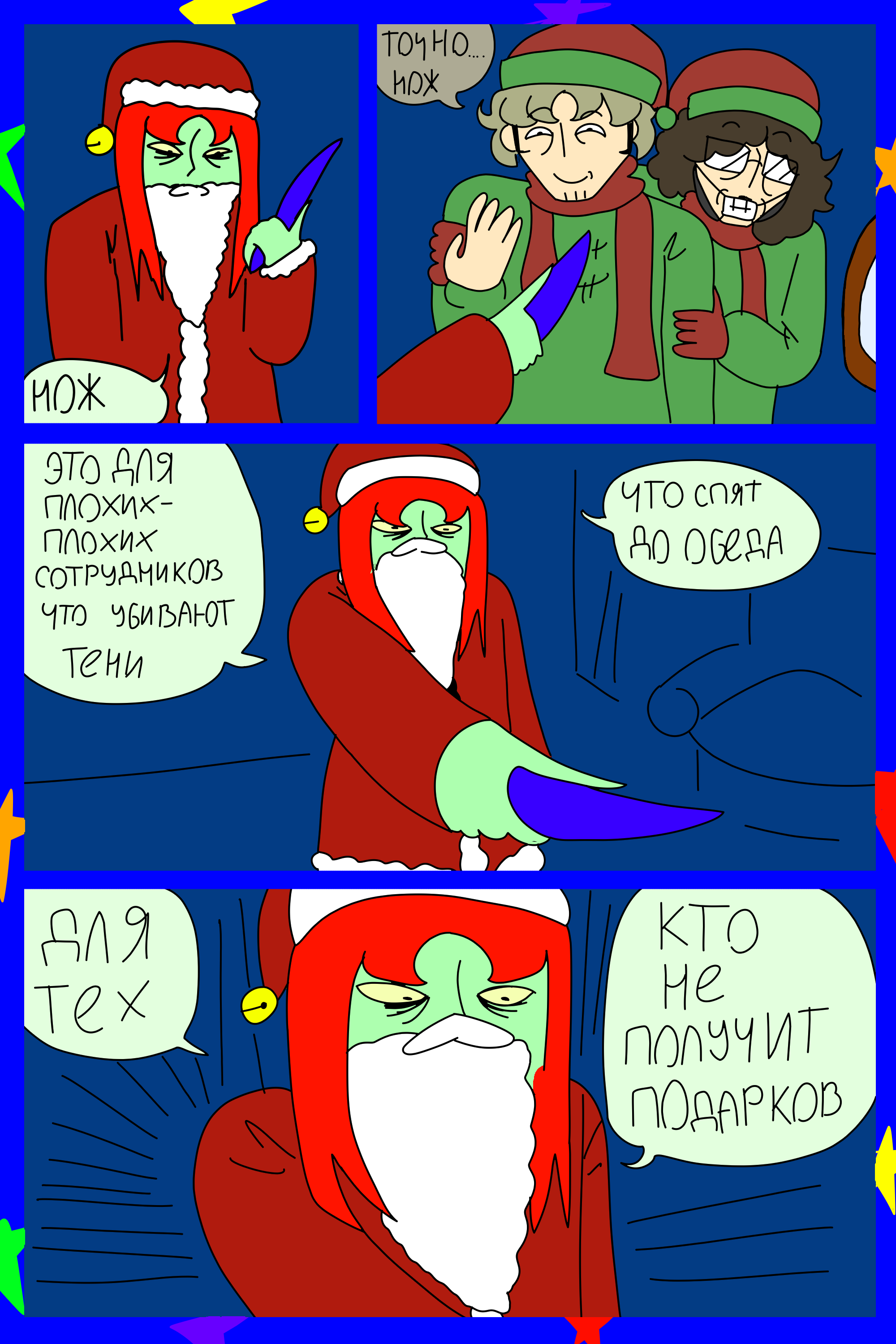 Изображение 5