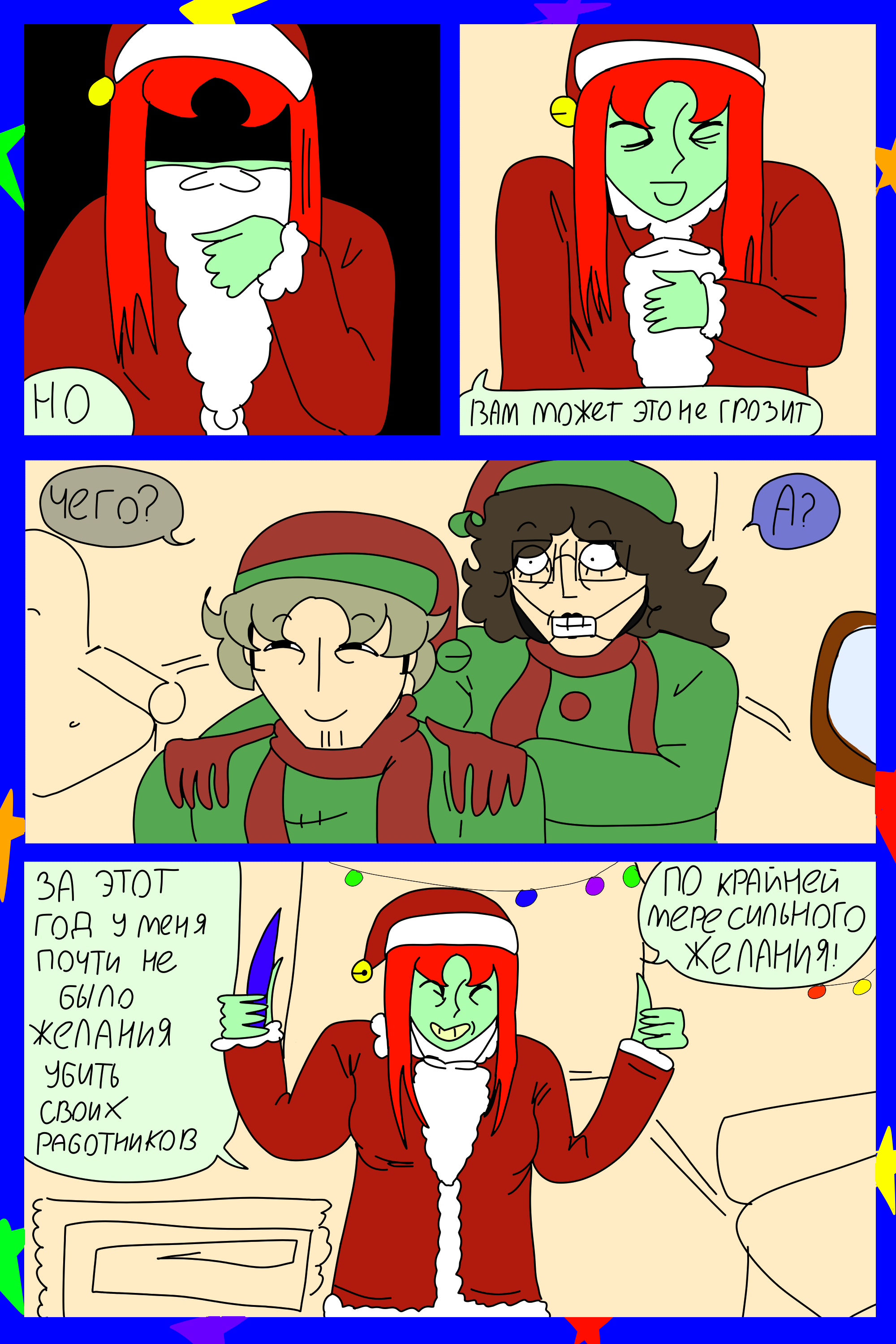 Изображение 6