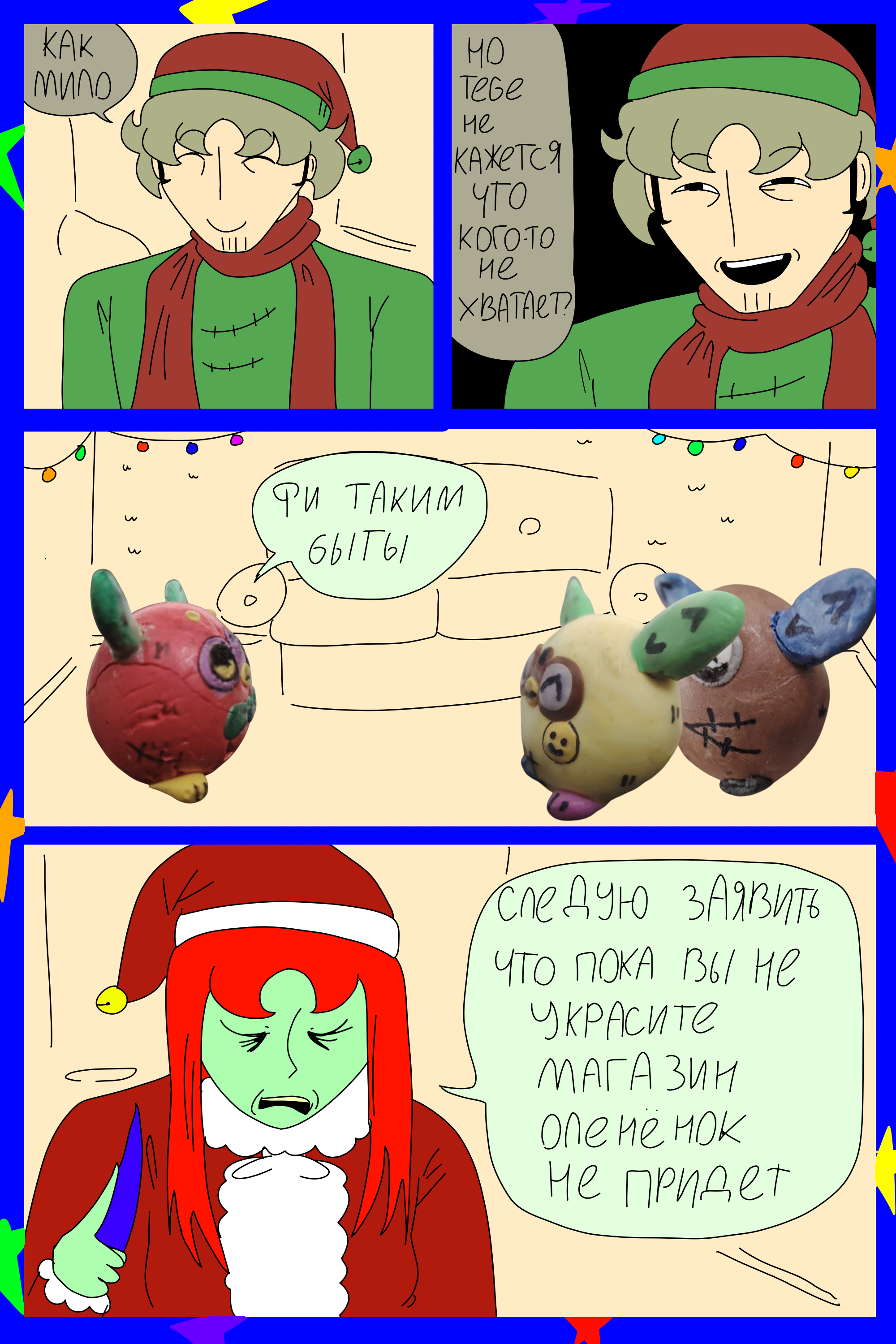 Изображение 7