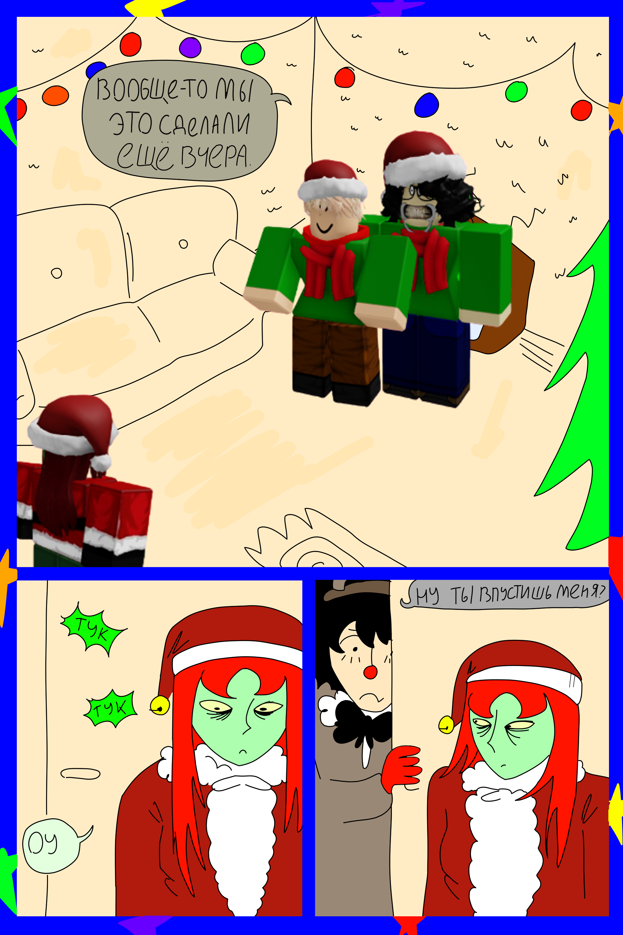 Изображение 8