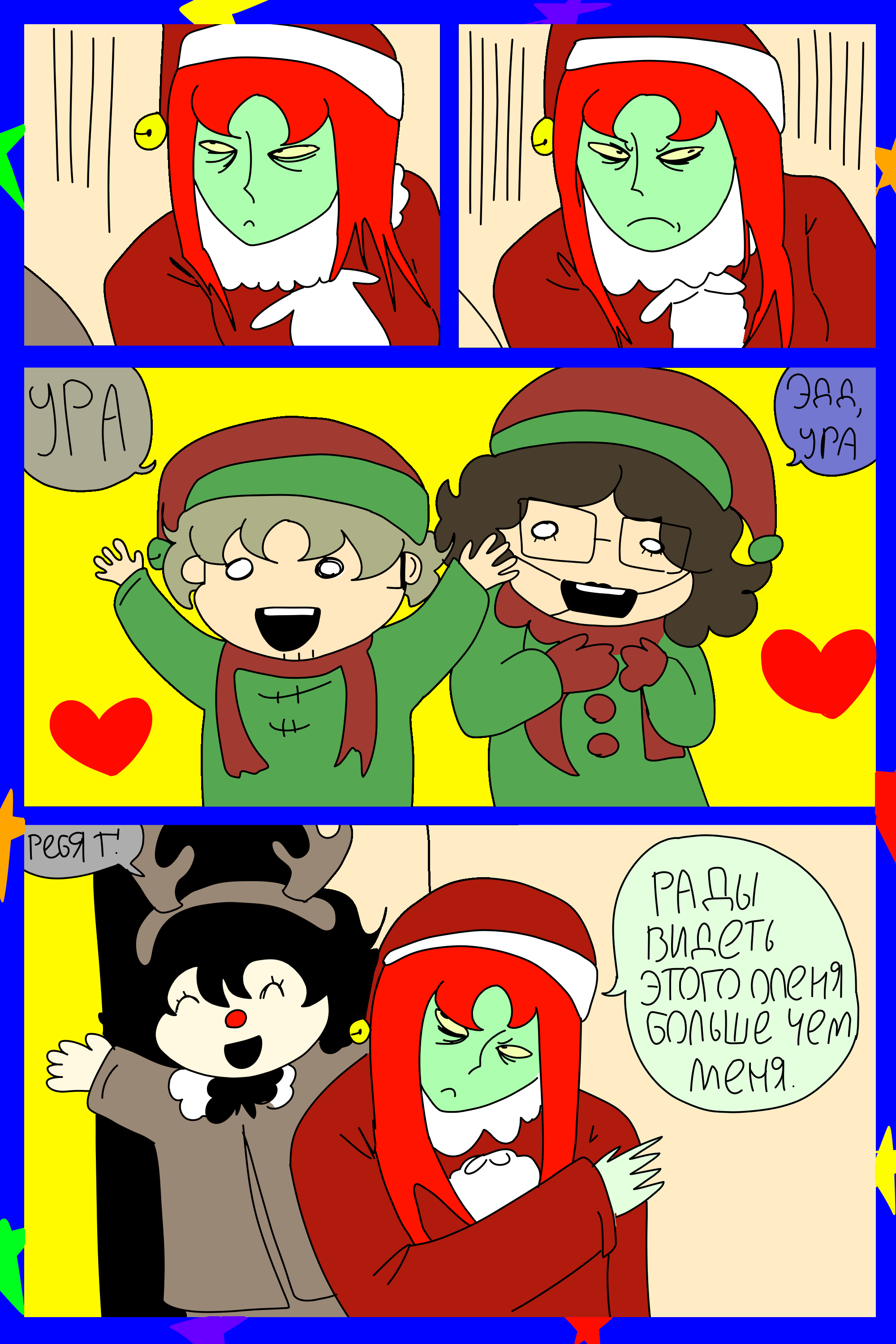 Изображение 9