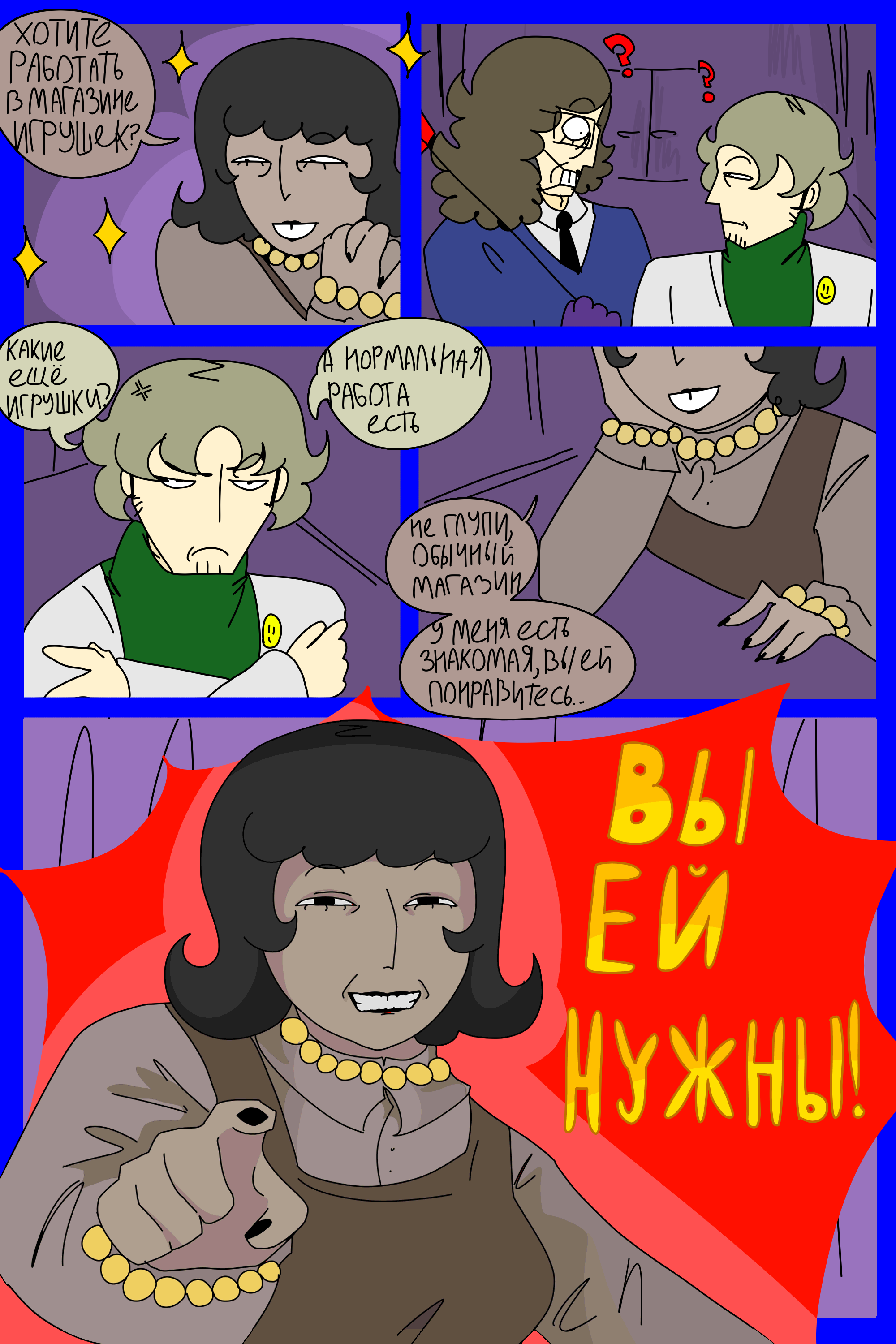 Изображение 3