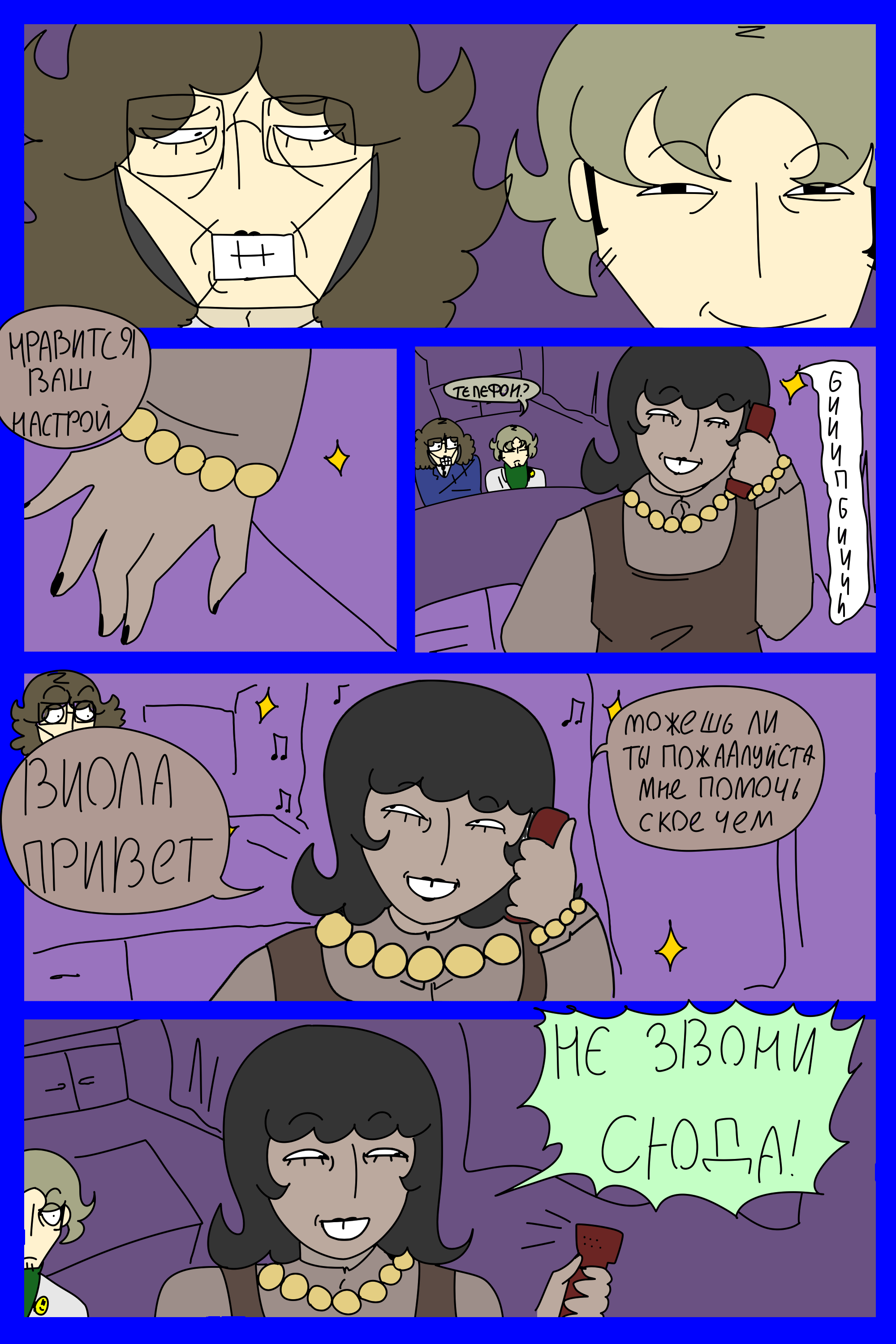 Изображение 4