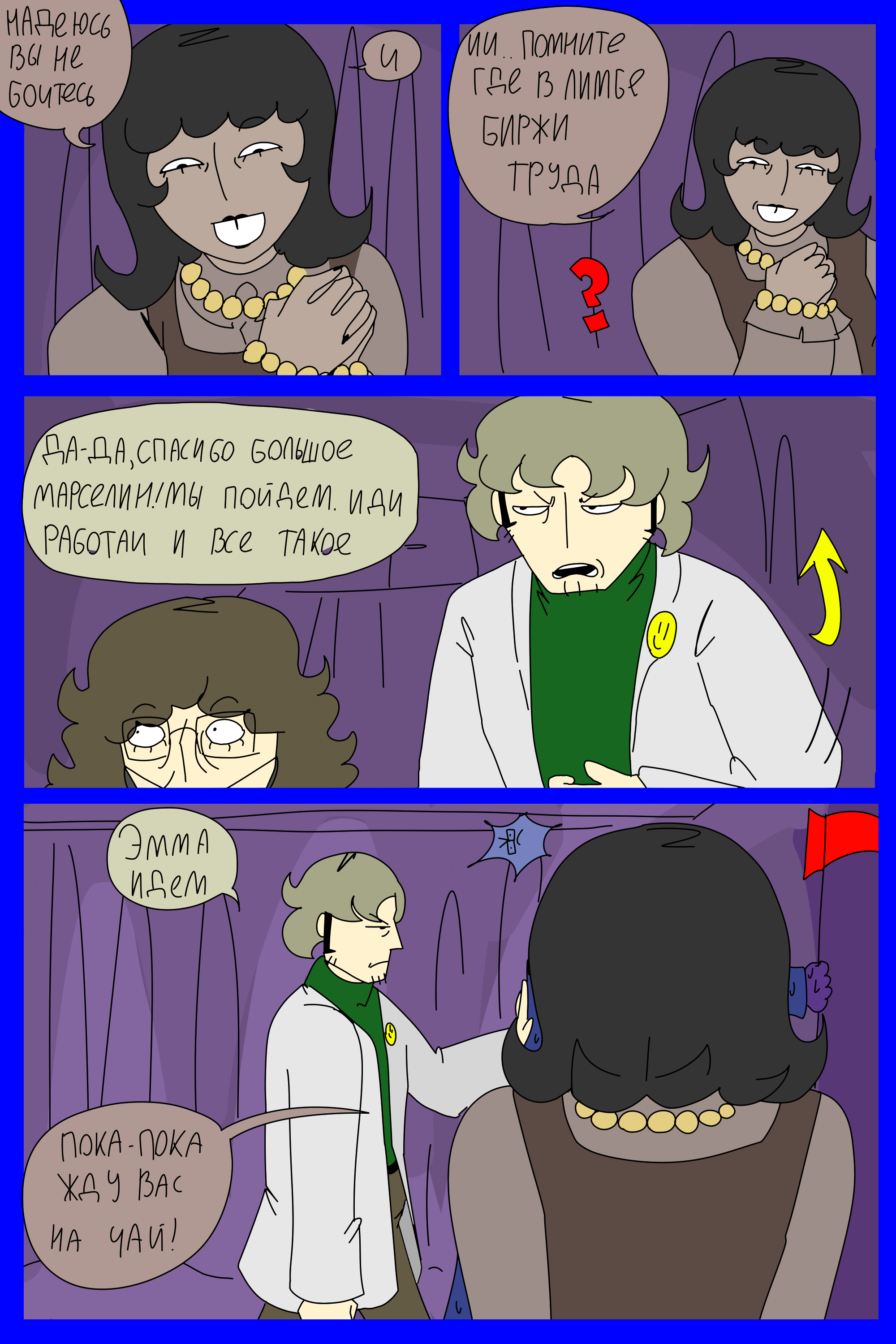 Изображение 8