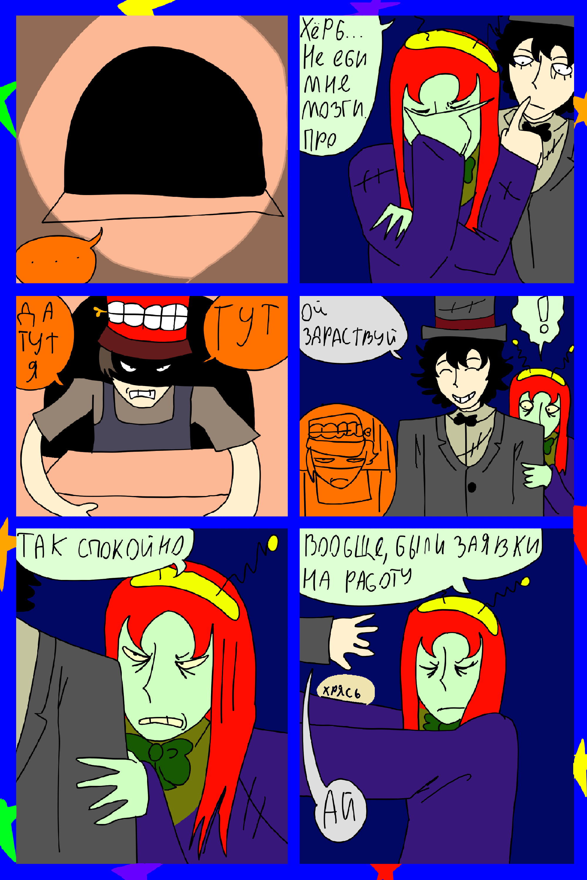 Изображение 11