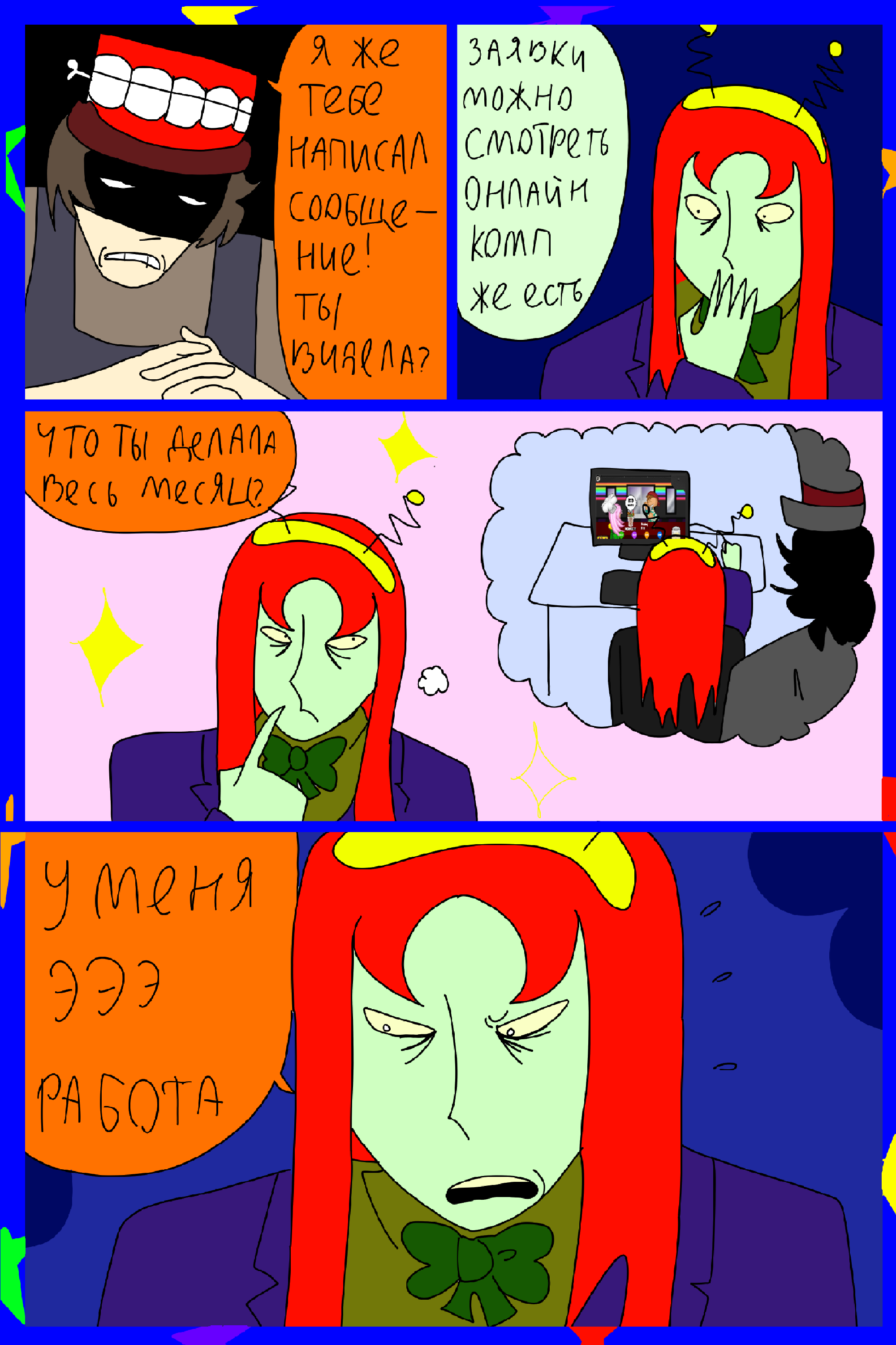 Изображение 12