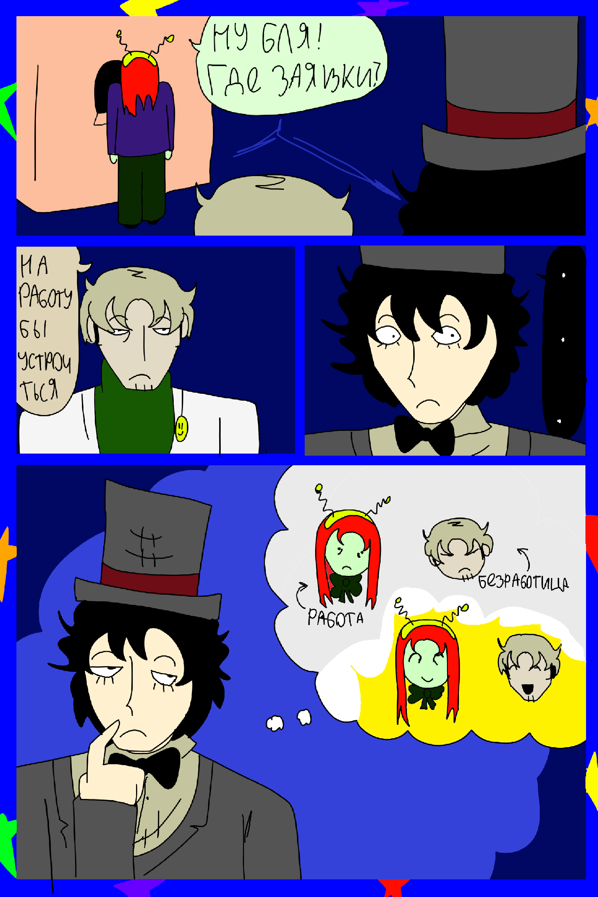 Изображение 15