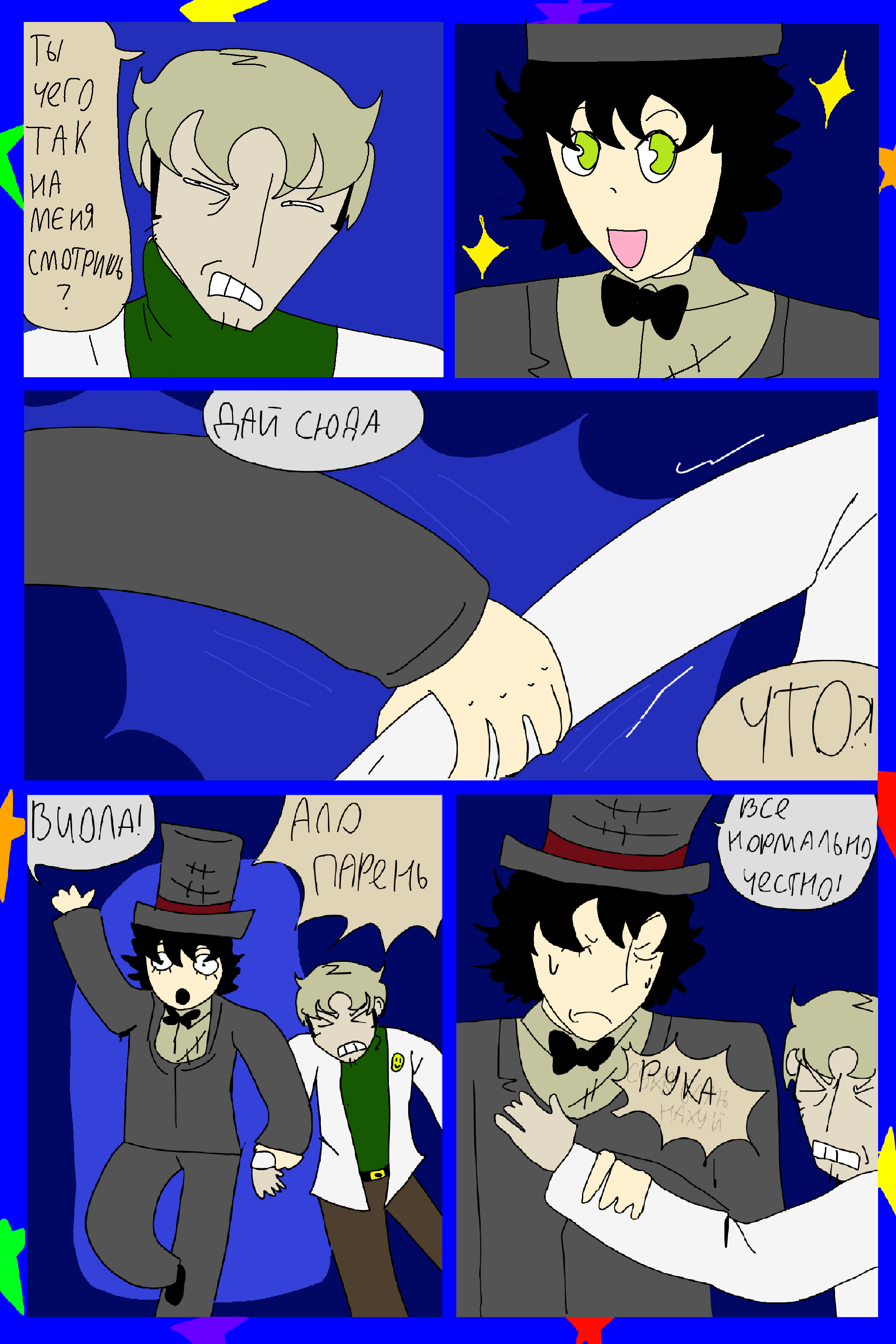 Изображение 16