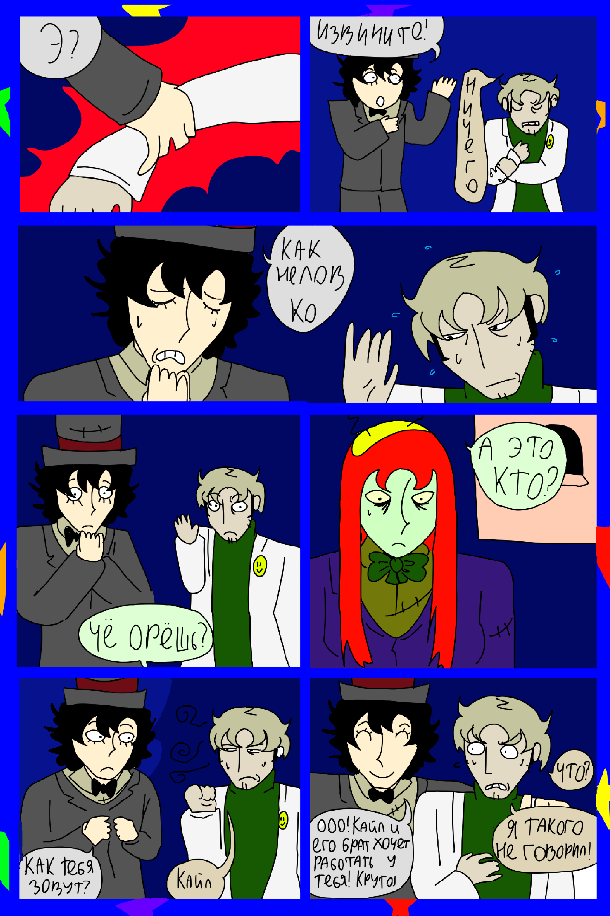 Изображение 17