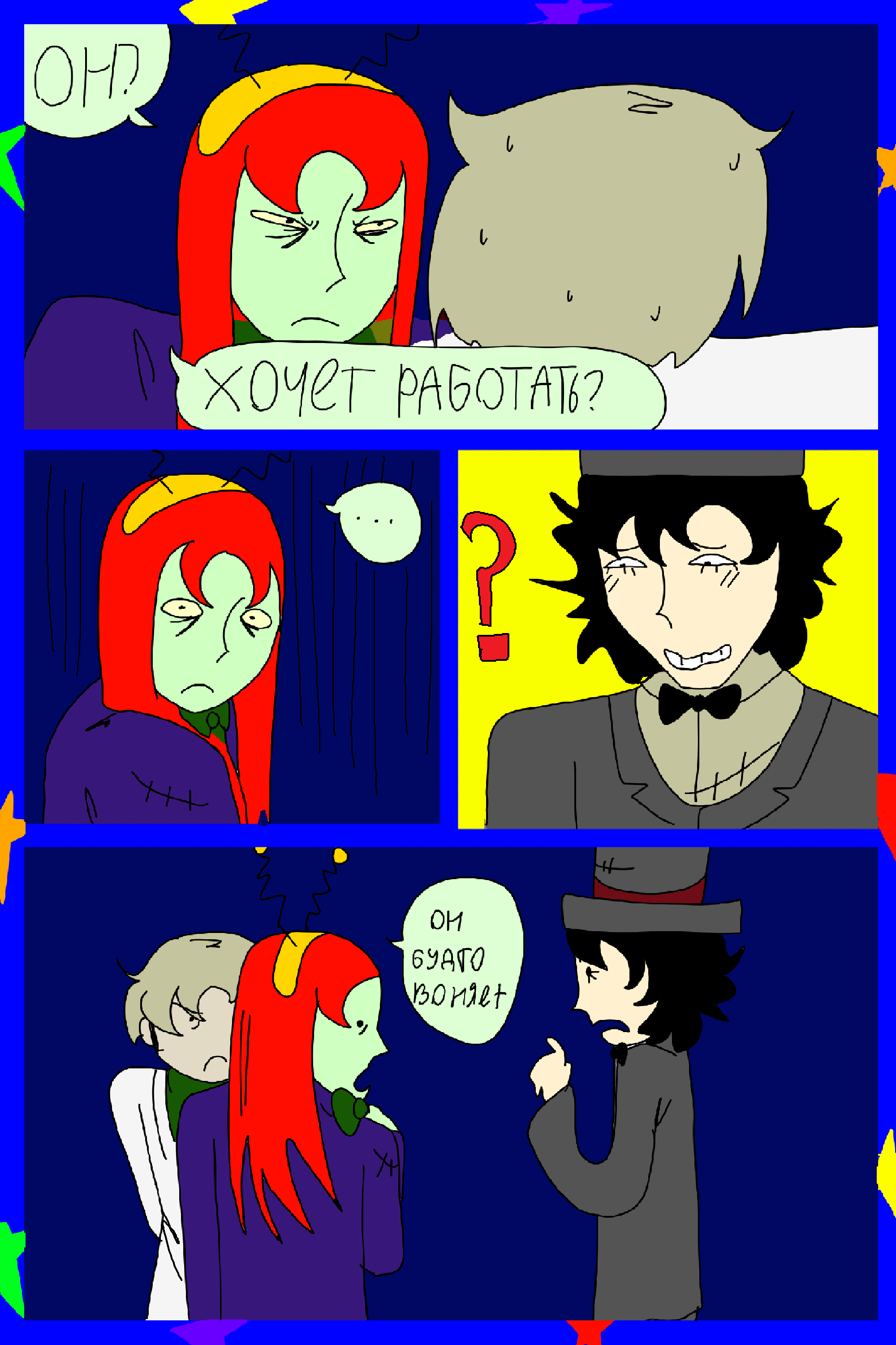 Изображение 18