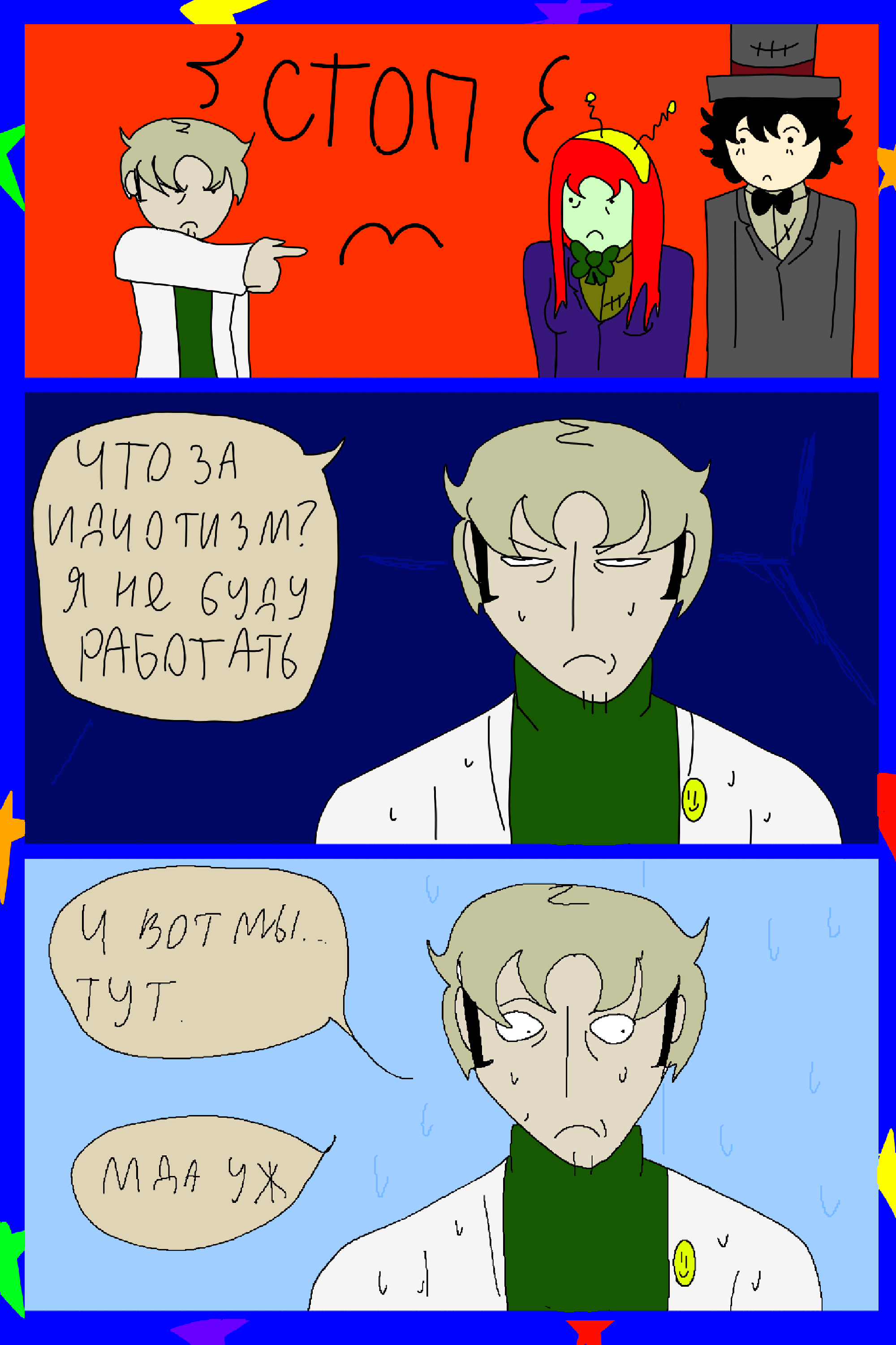 Изображение 19