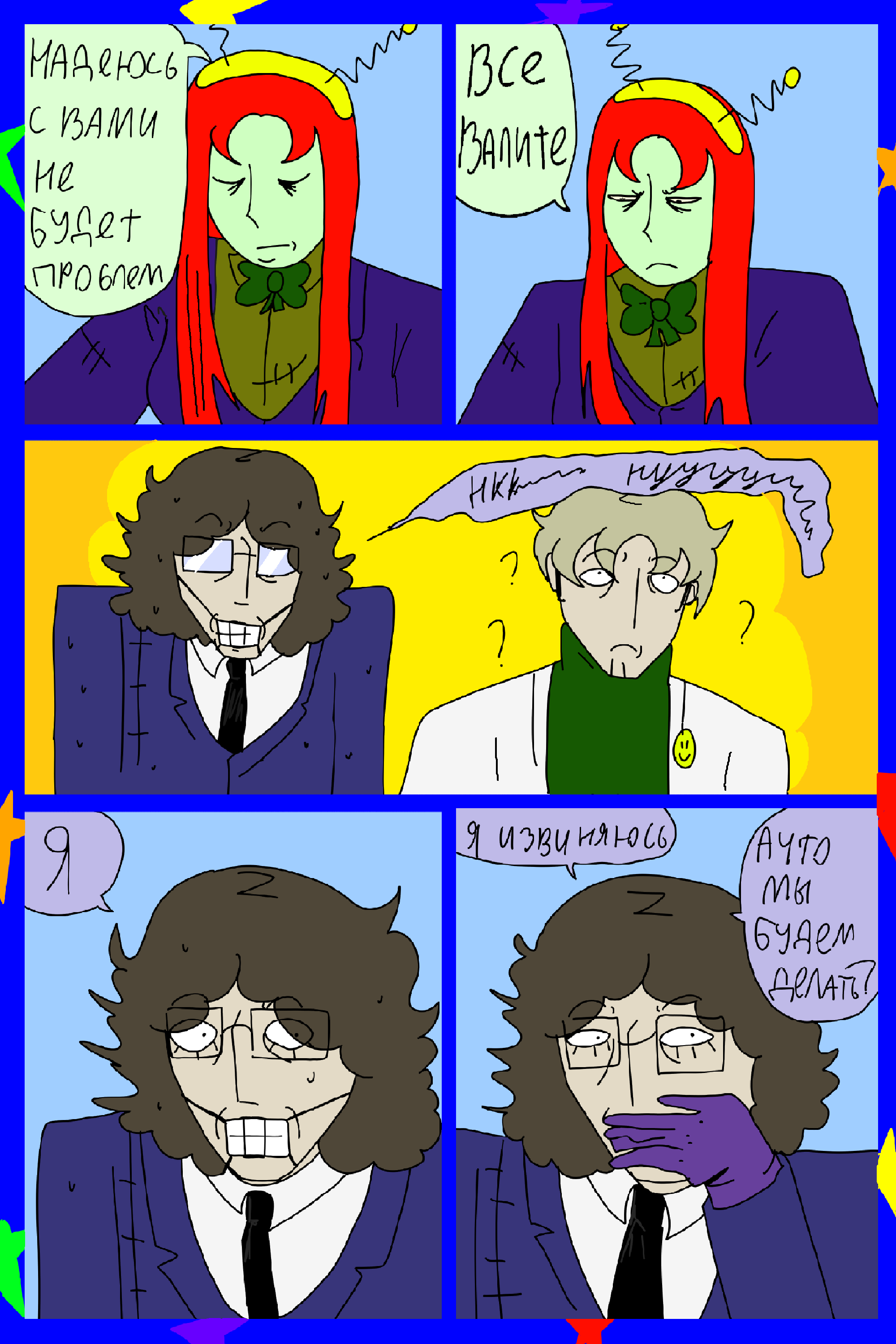 Изображение 2