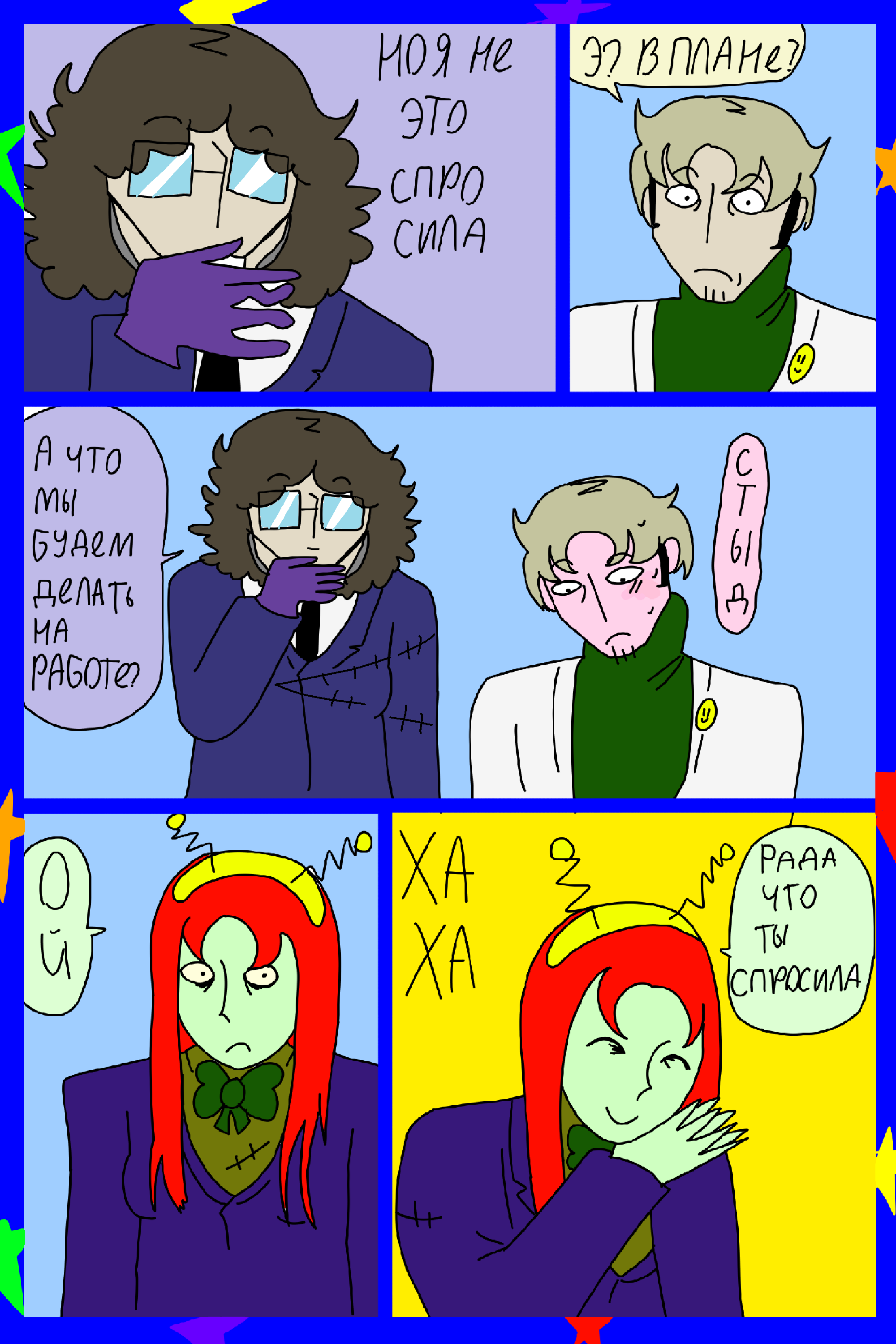 Изображение 20