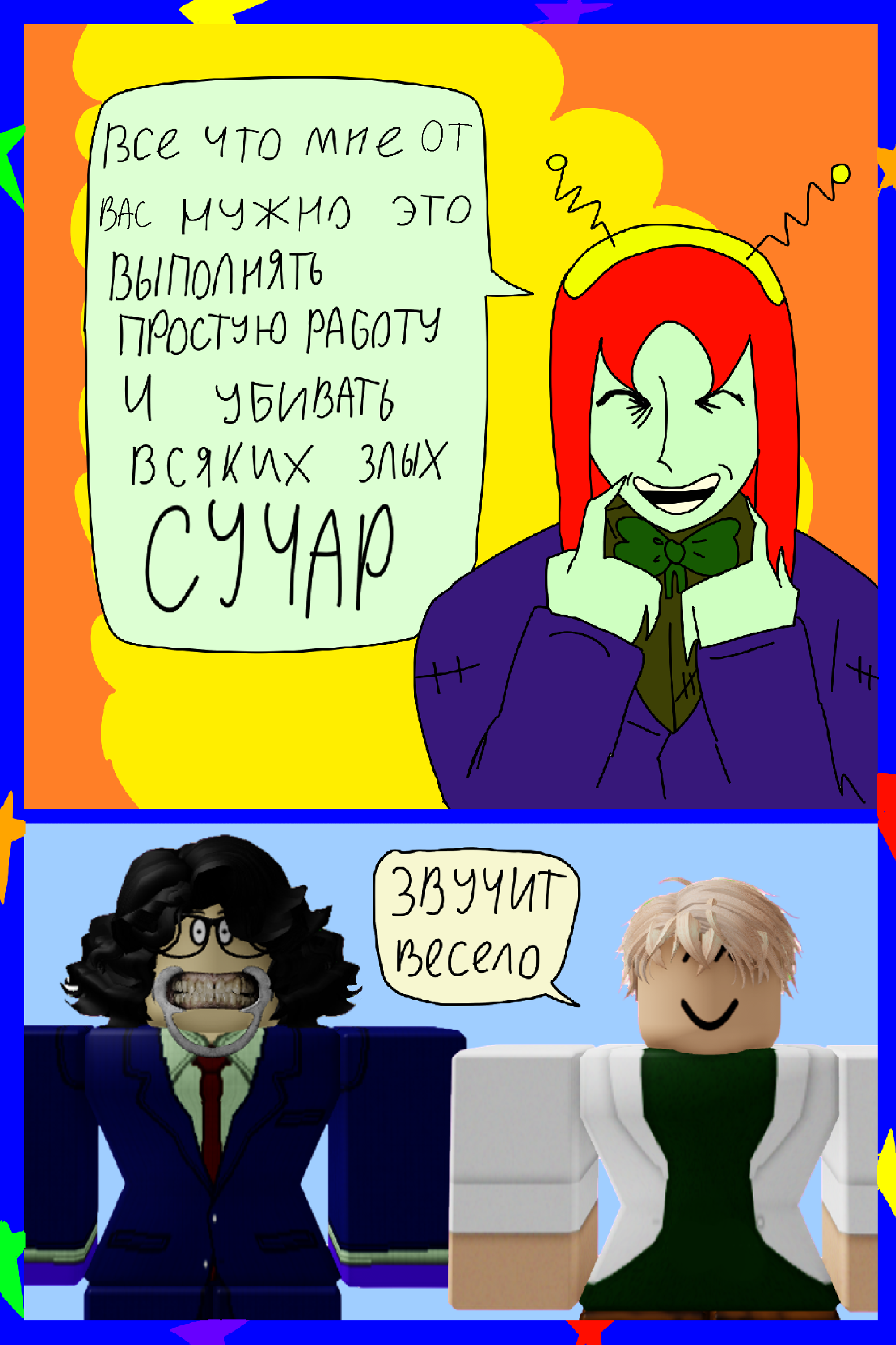 Изображение 21