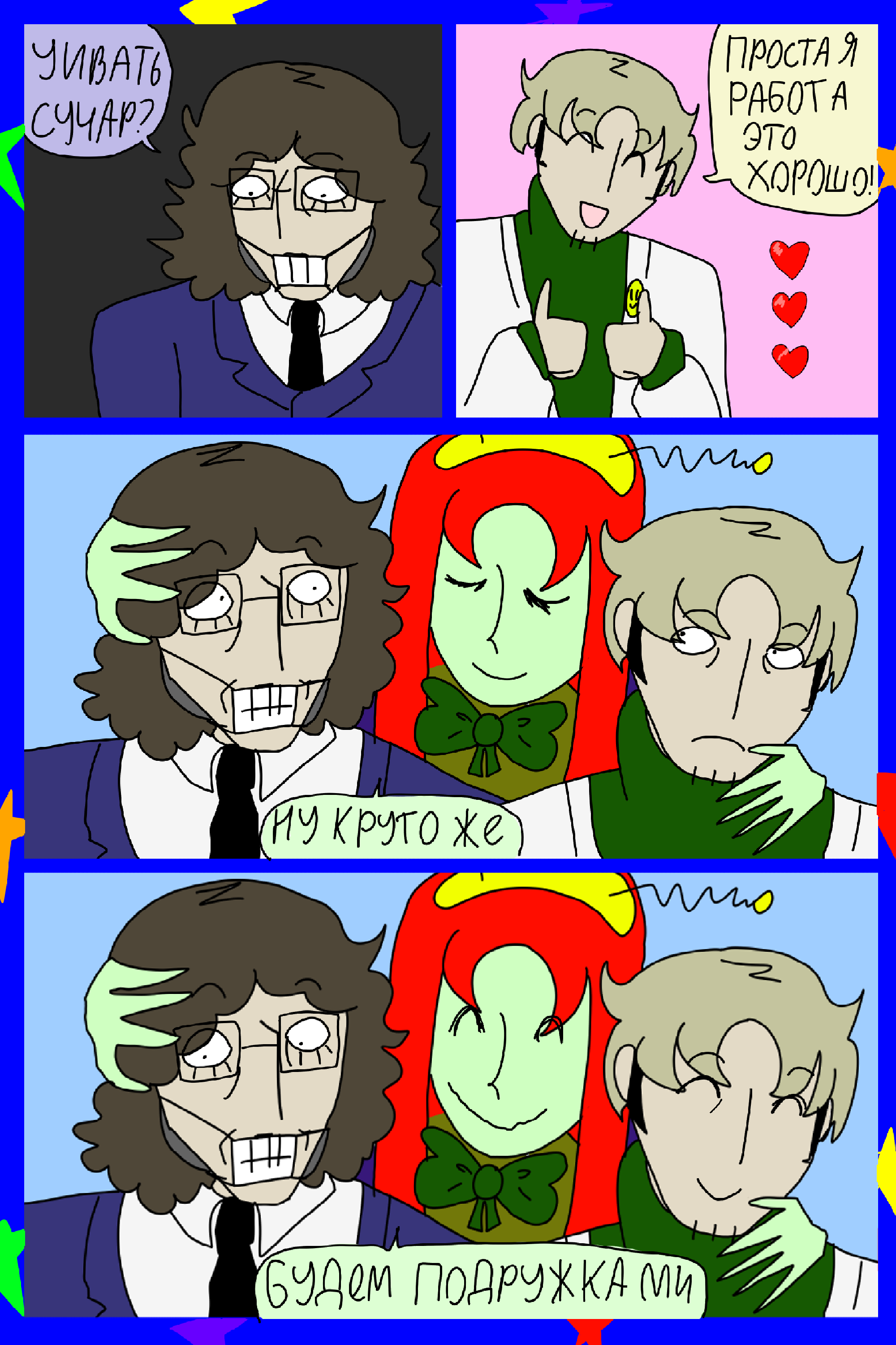 Изображение 22