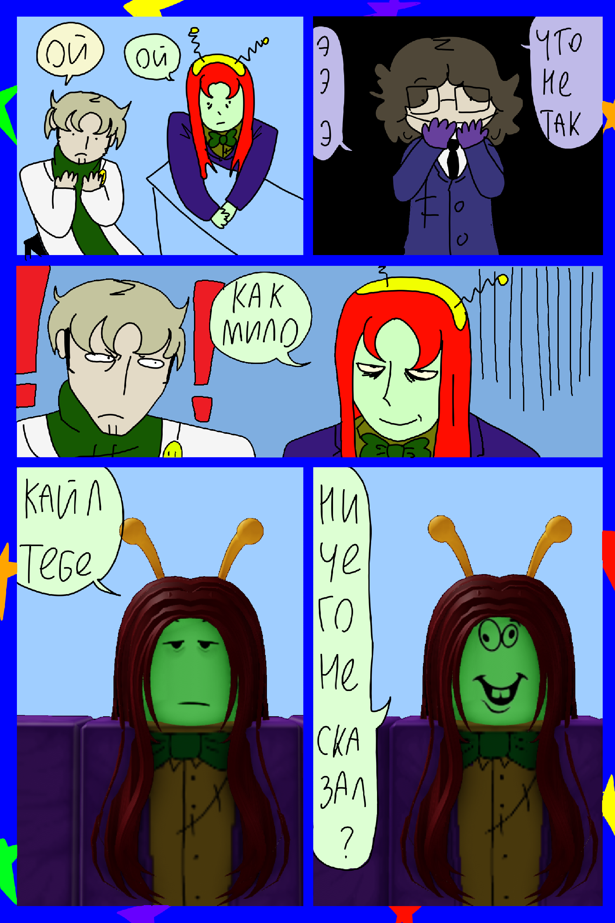 Изображение 3