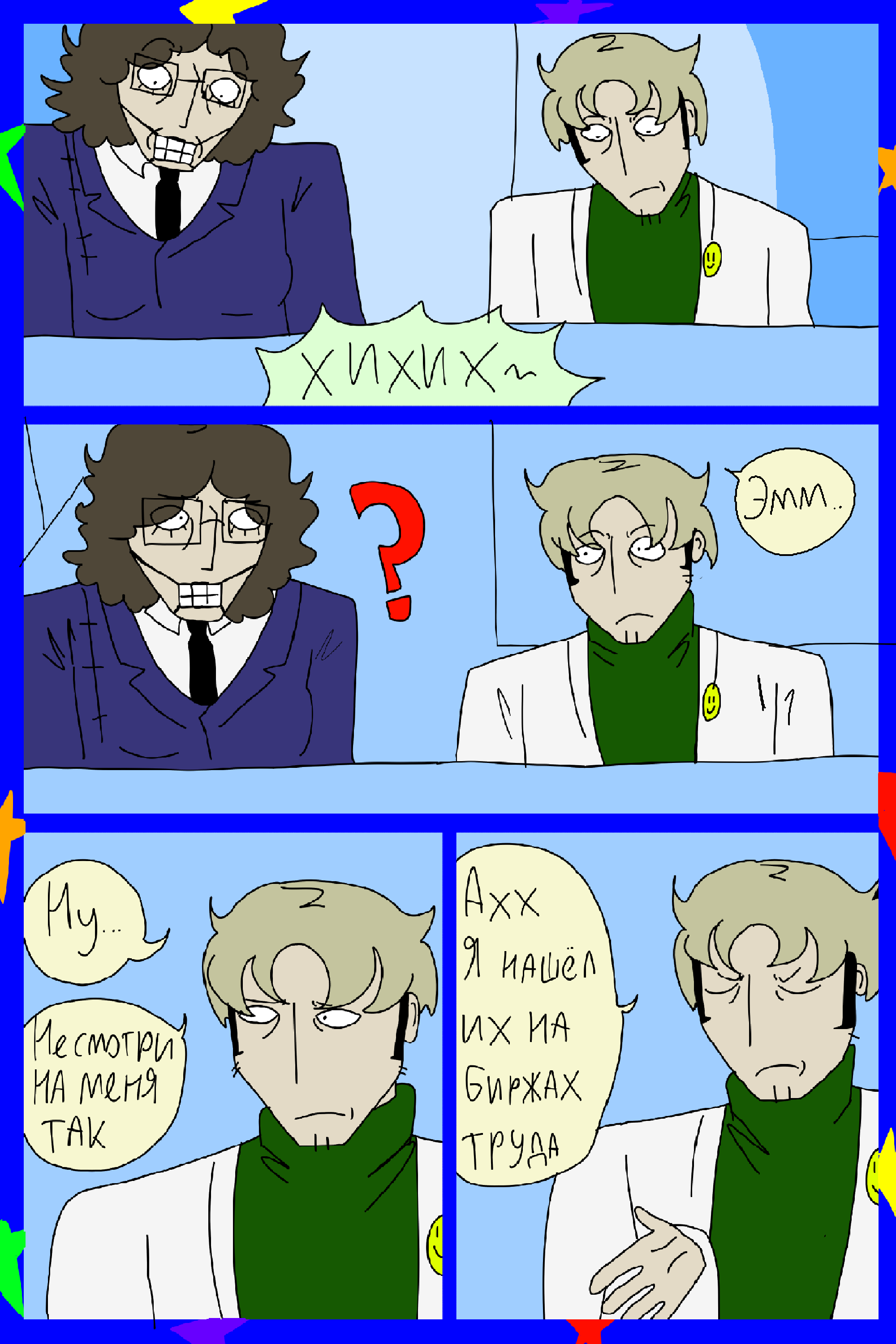 Изображение 5