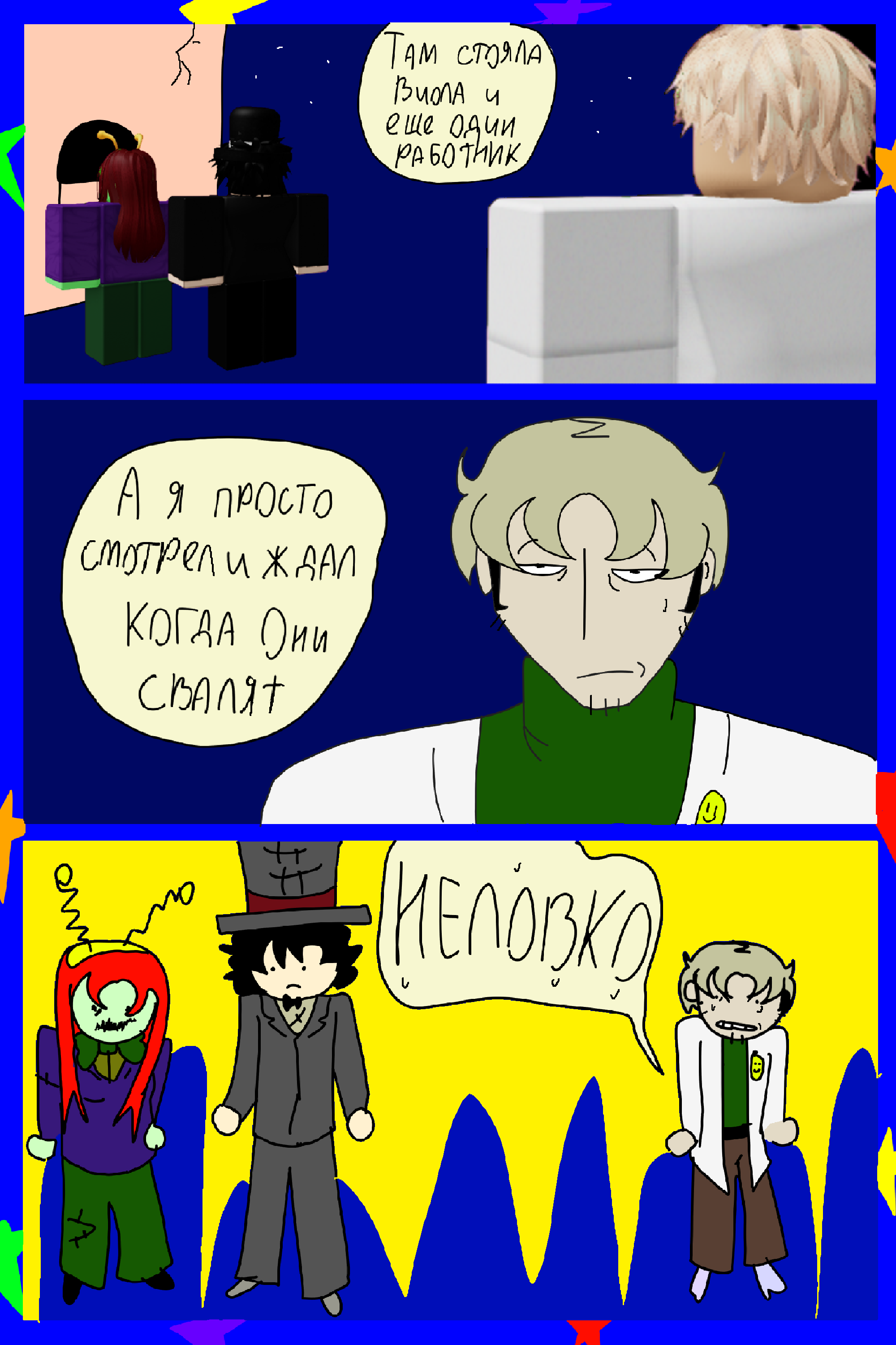 Изображение 6