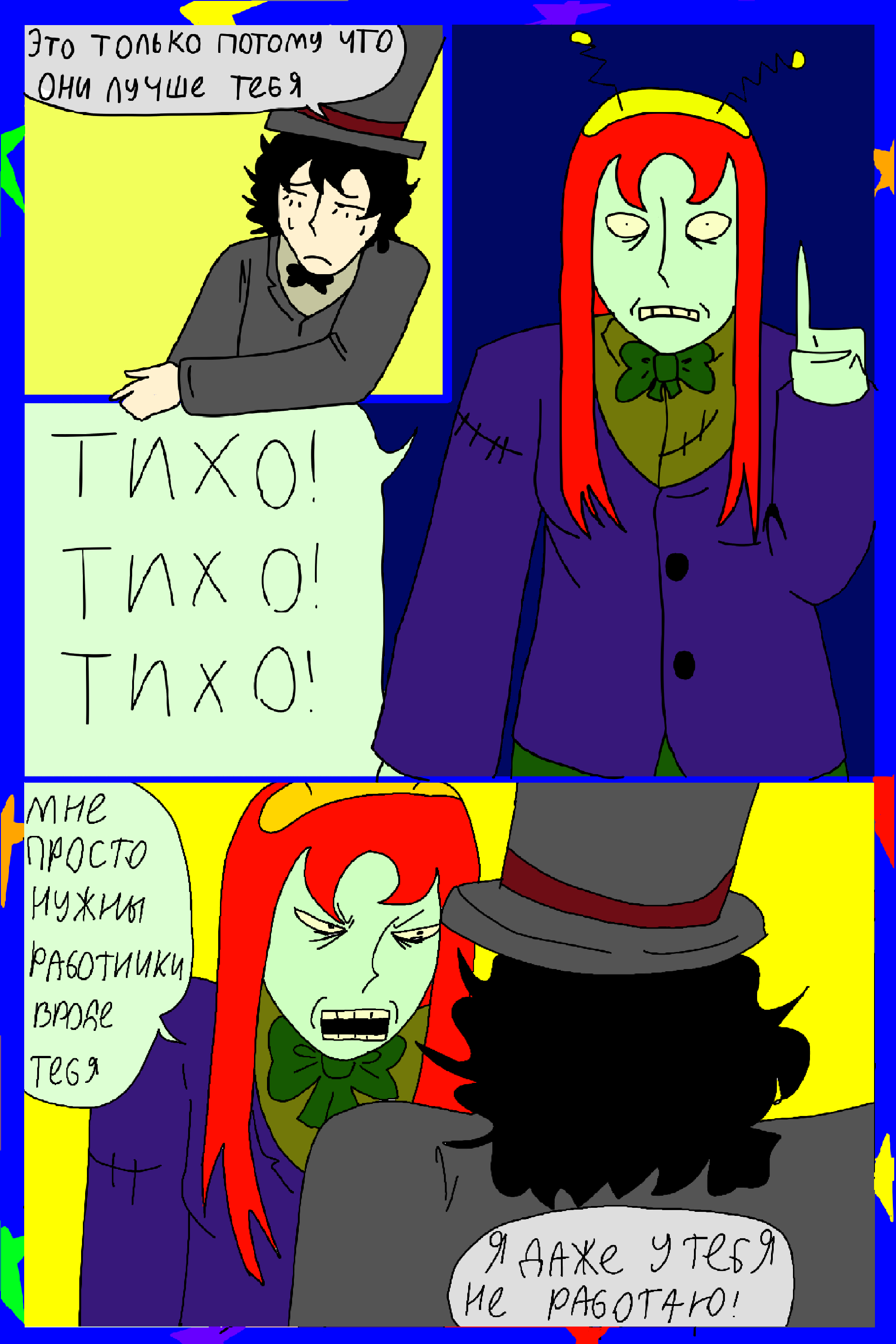 Изображение 8