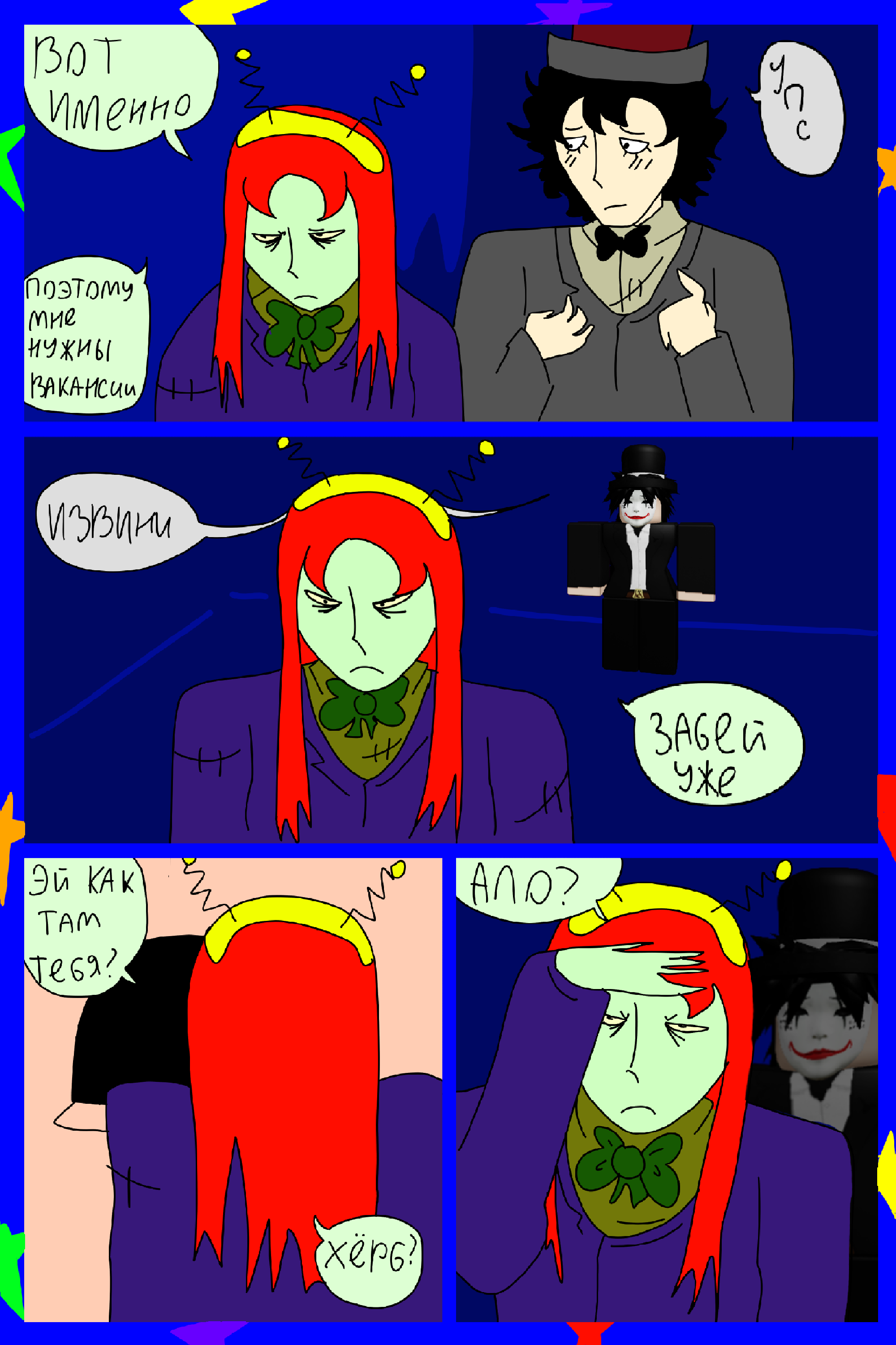 Изображение 9