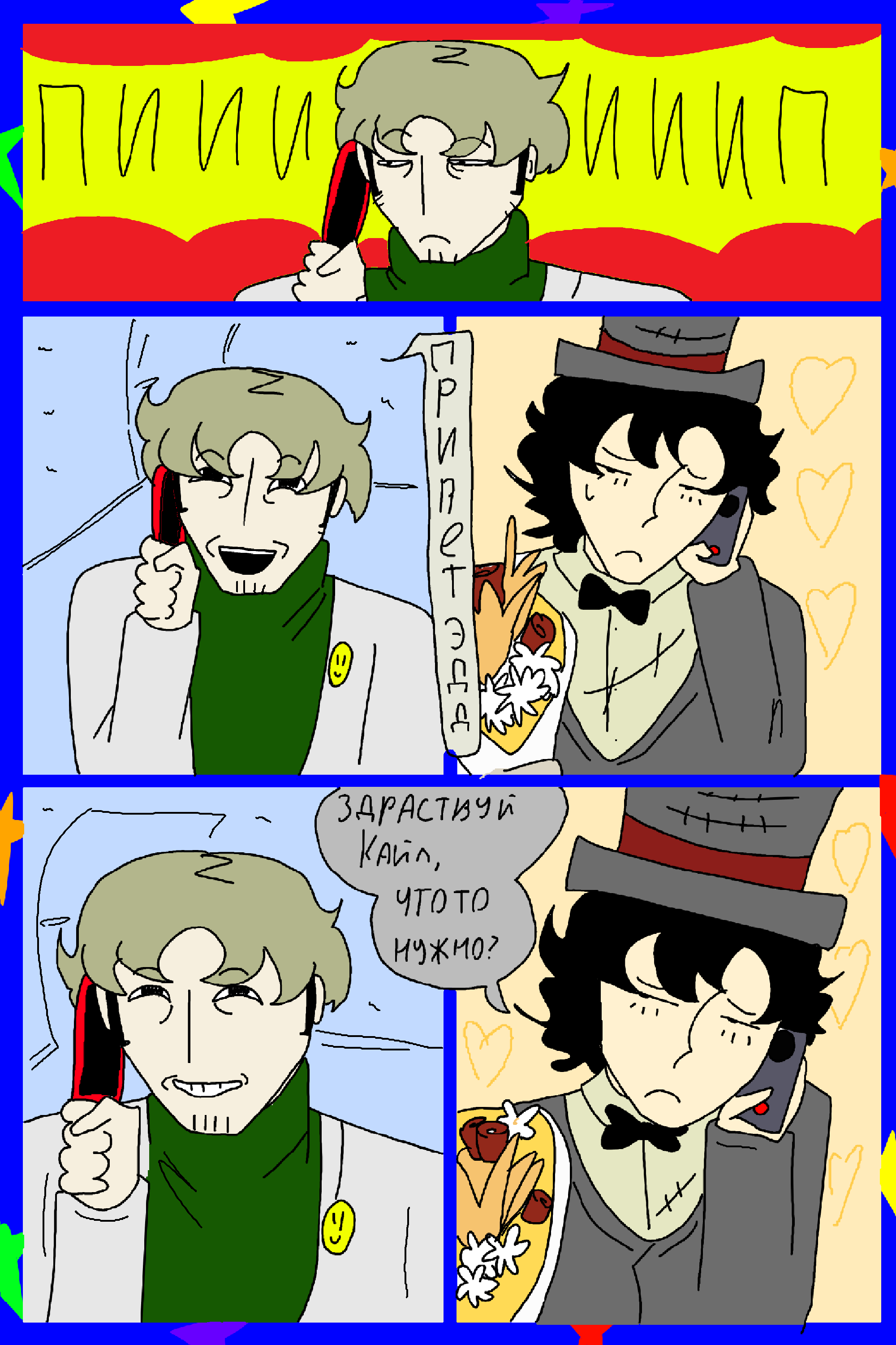 Изображение 9