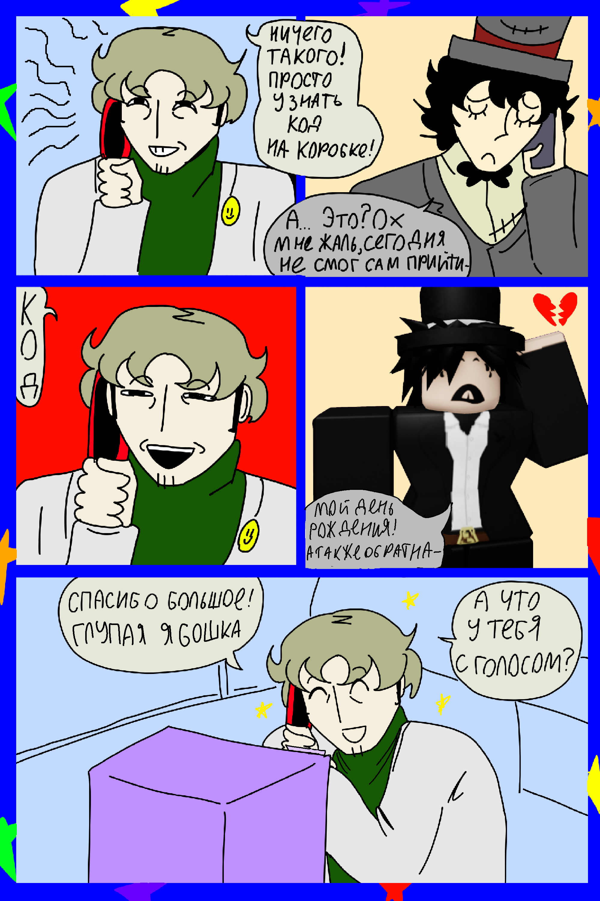 Изображение 11