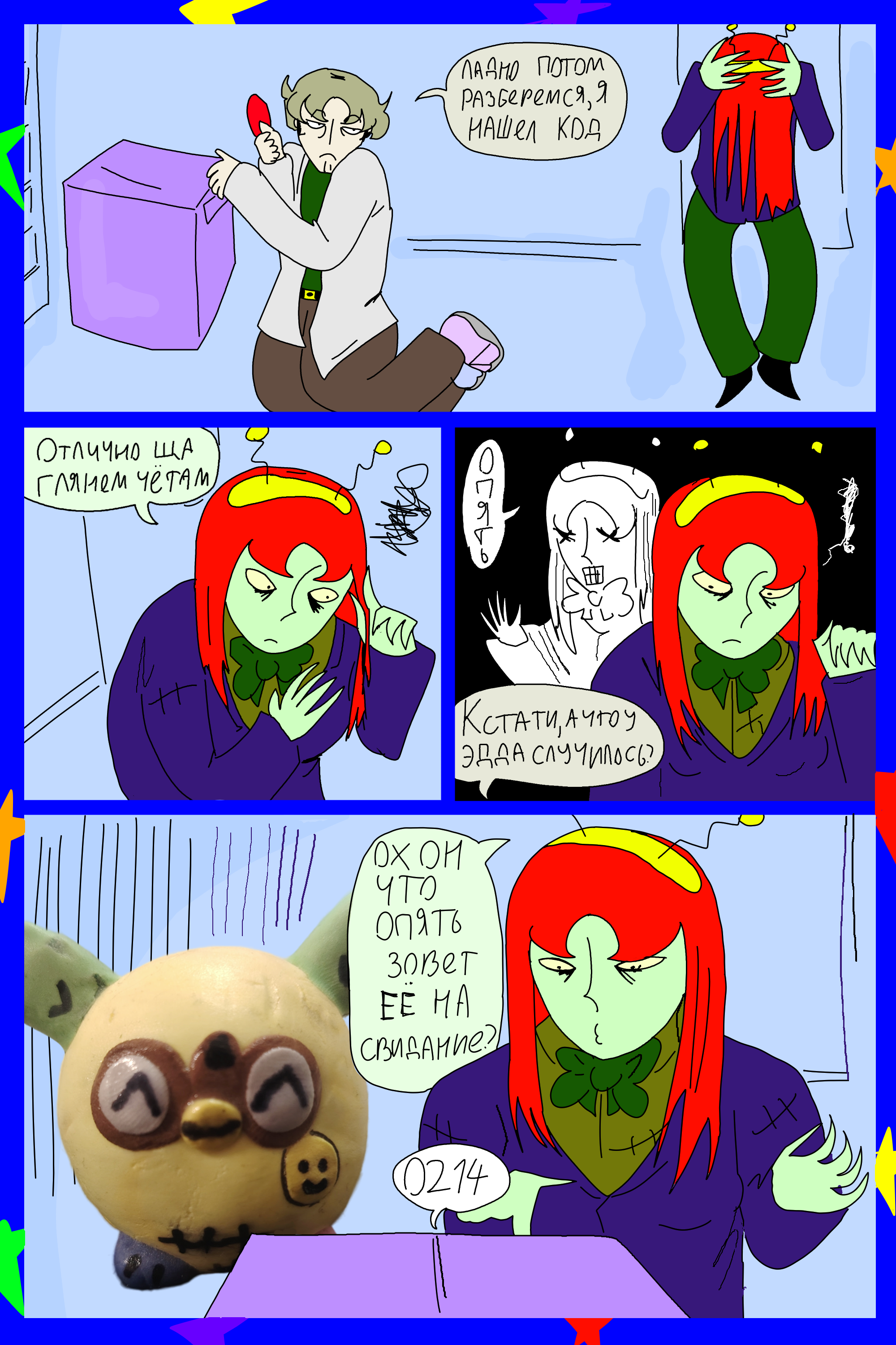 Изображение 13