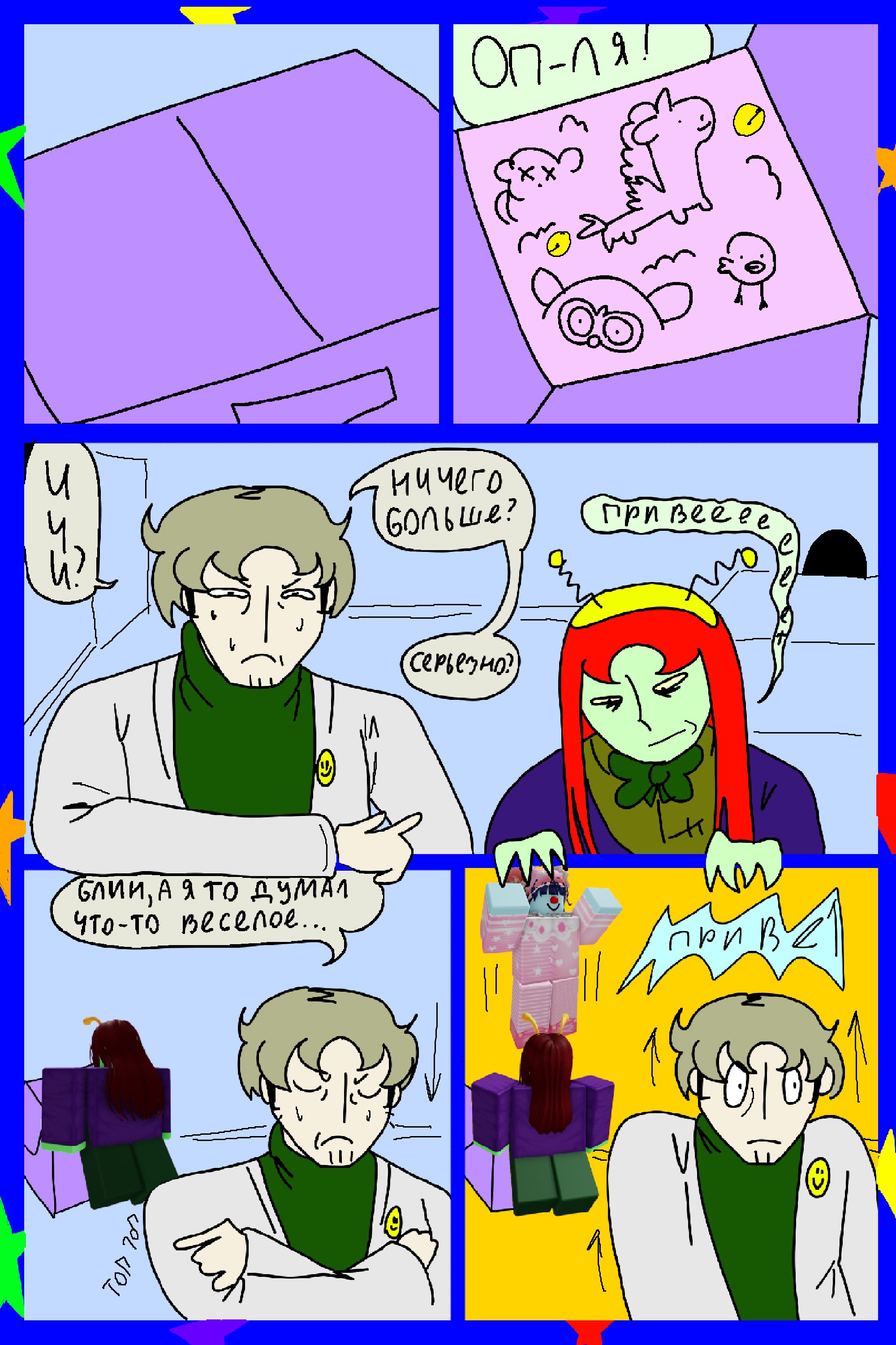 Изображение 14