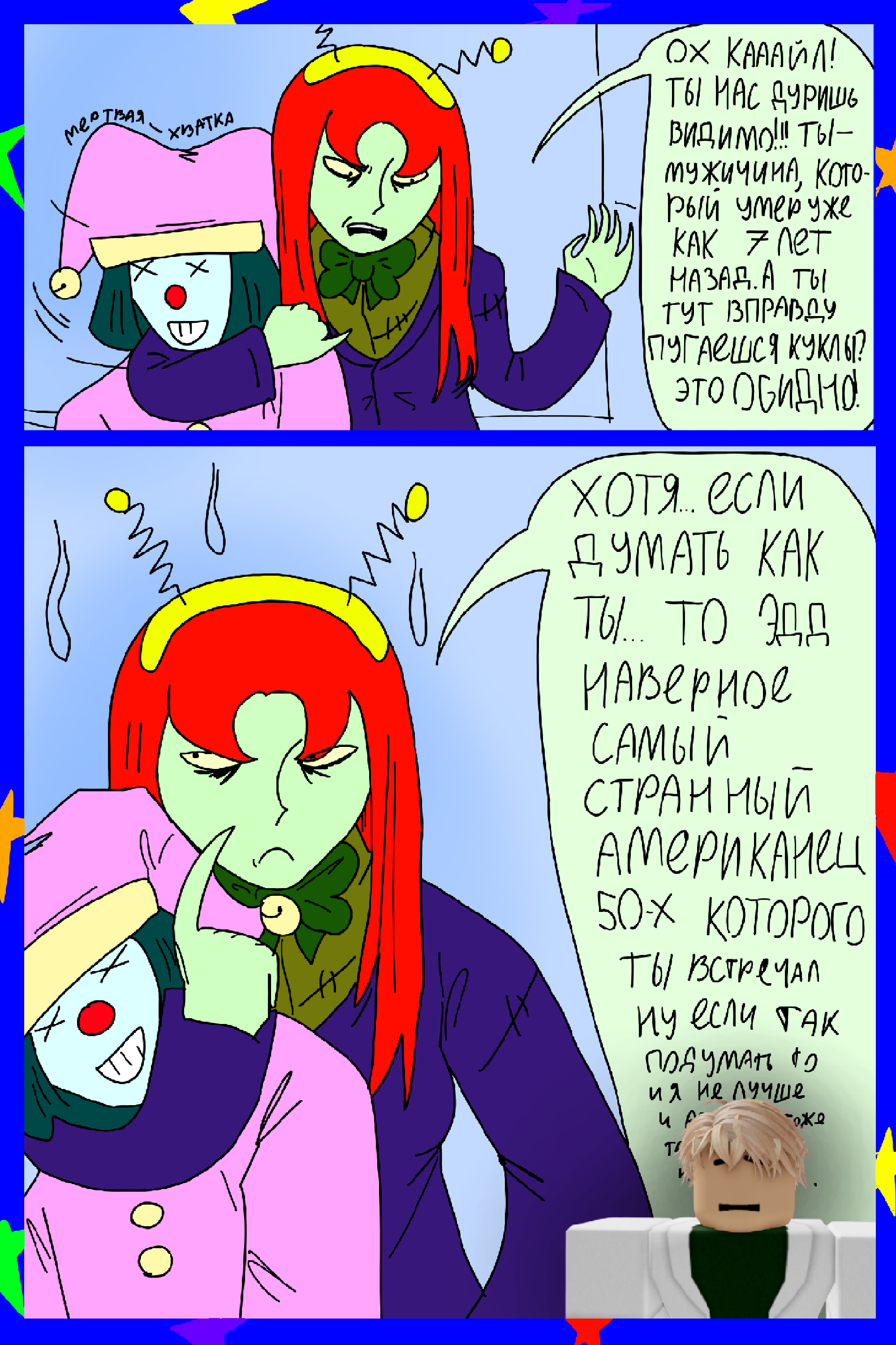 Изображение 16