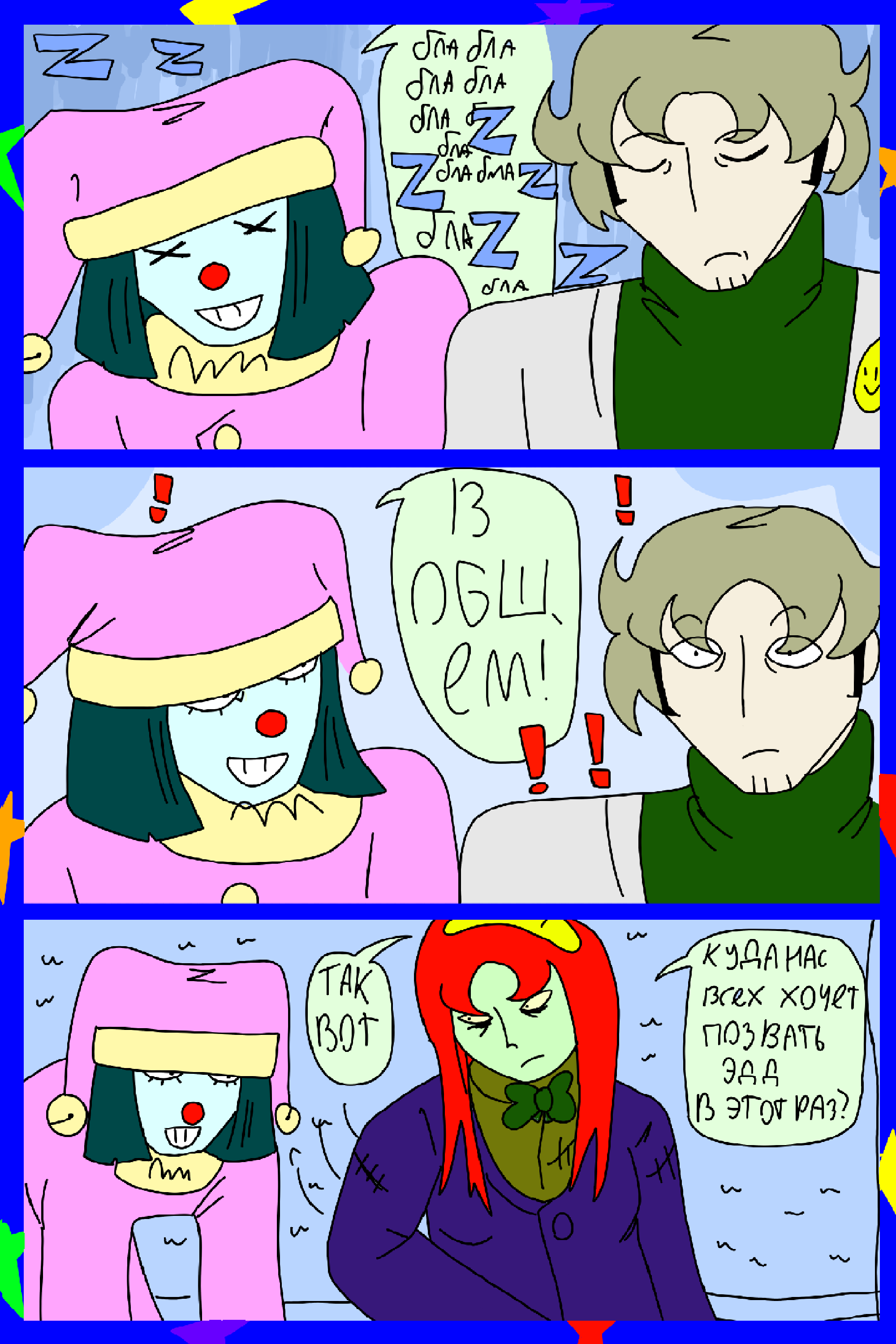 Изображение 17