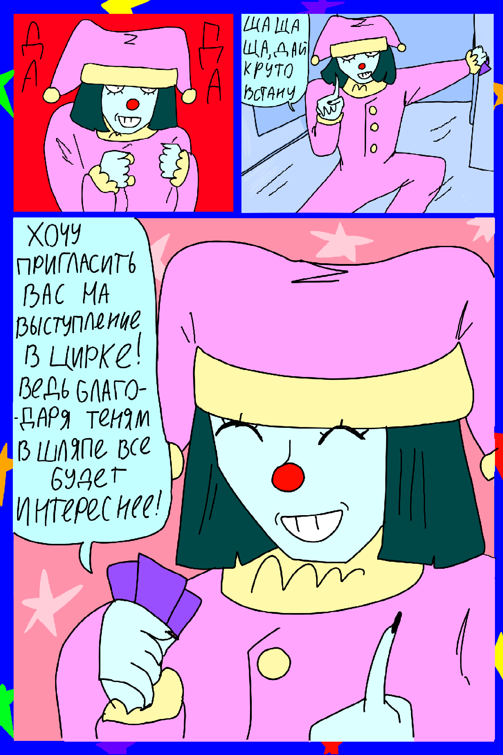 Изображение 18