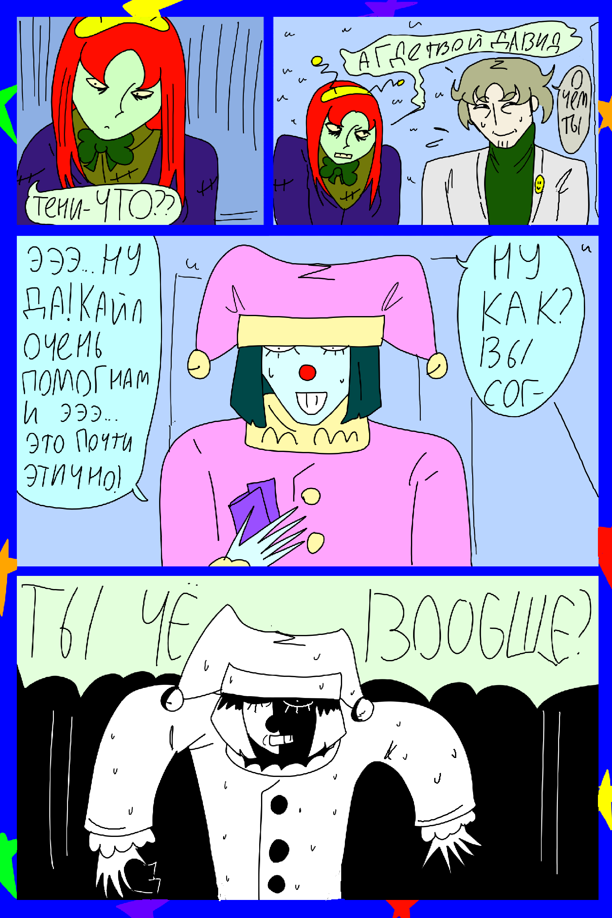 Изображение 19