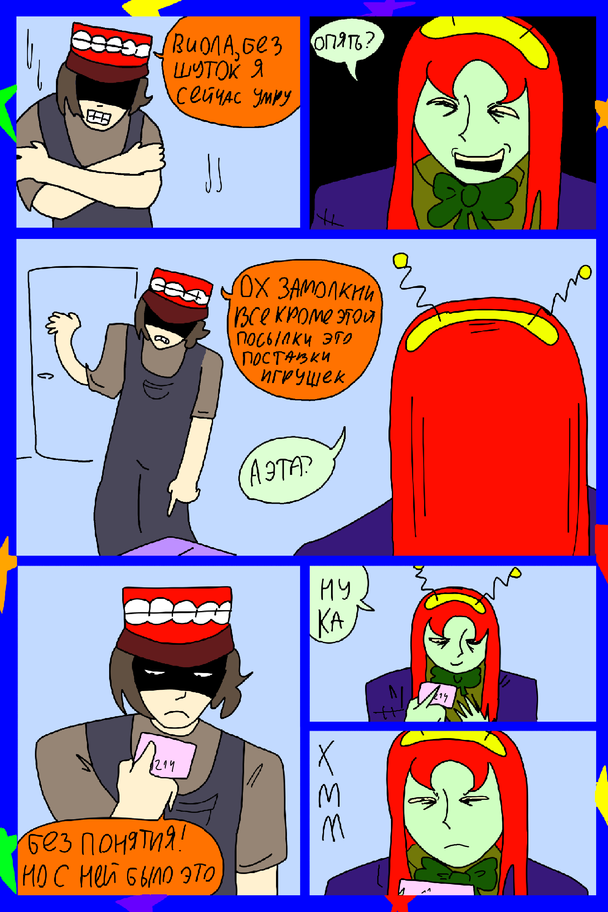 Изображение 2