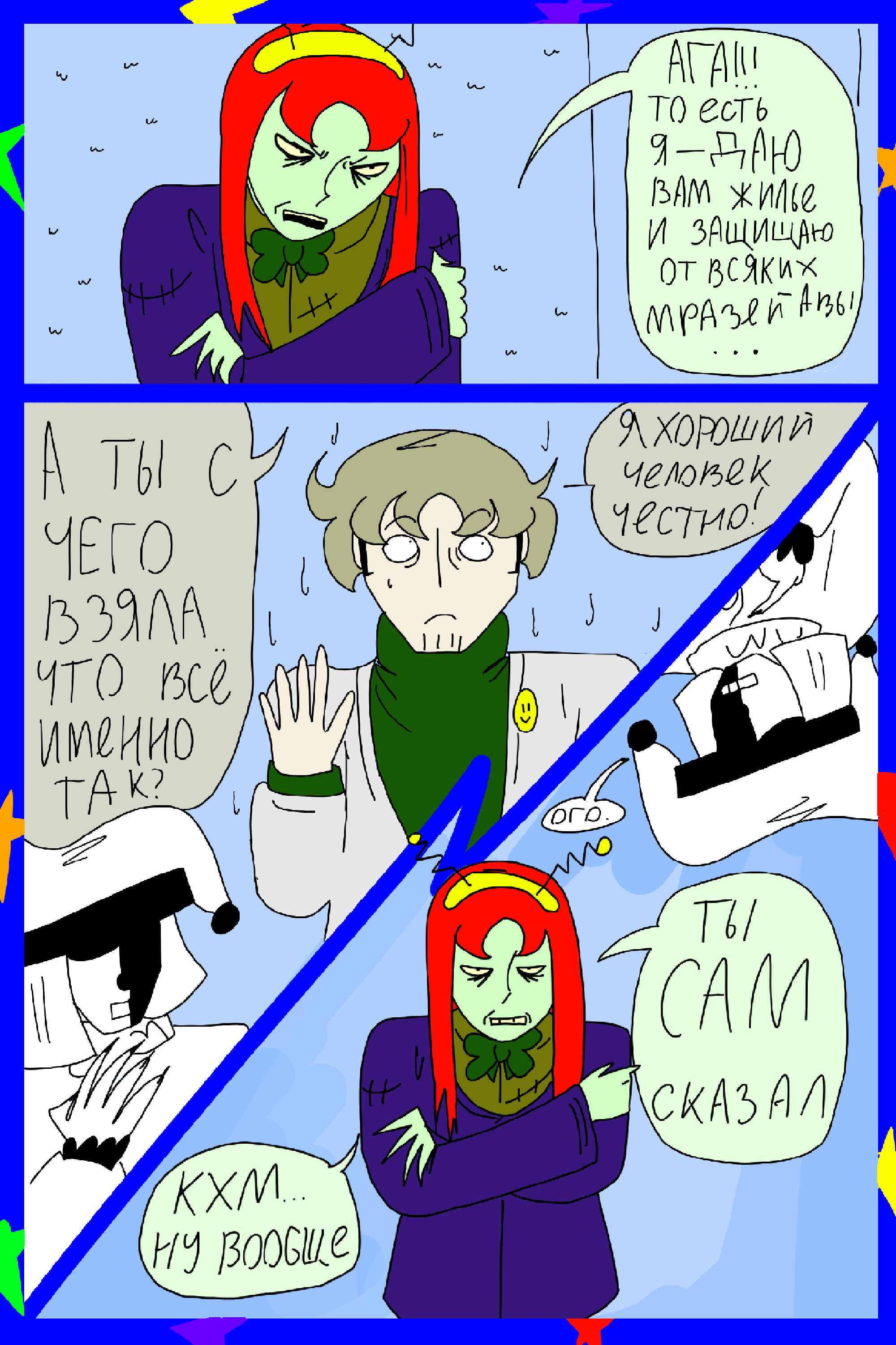 Изображение 20