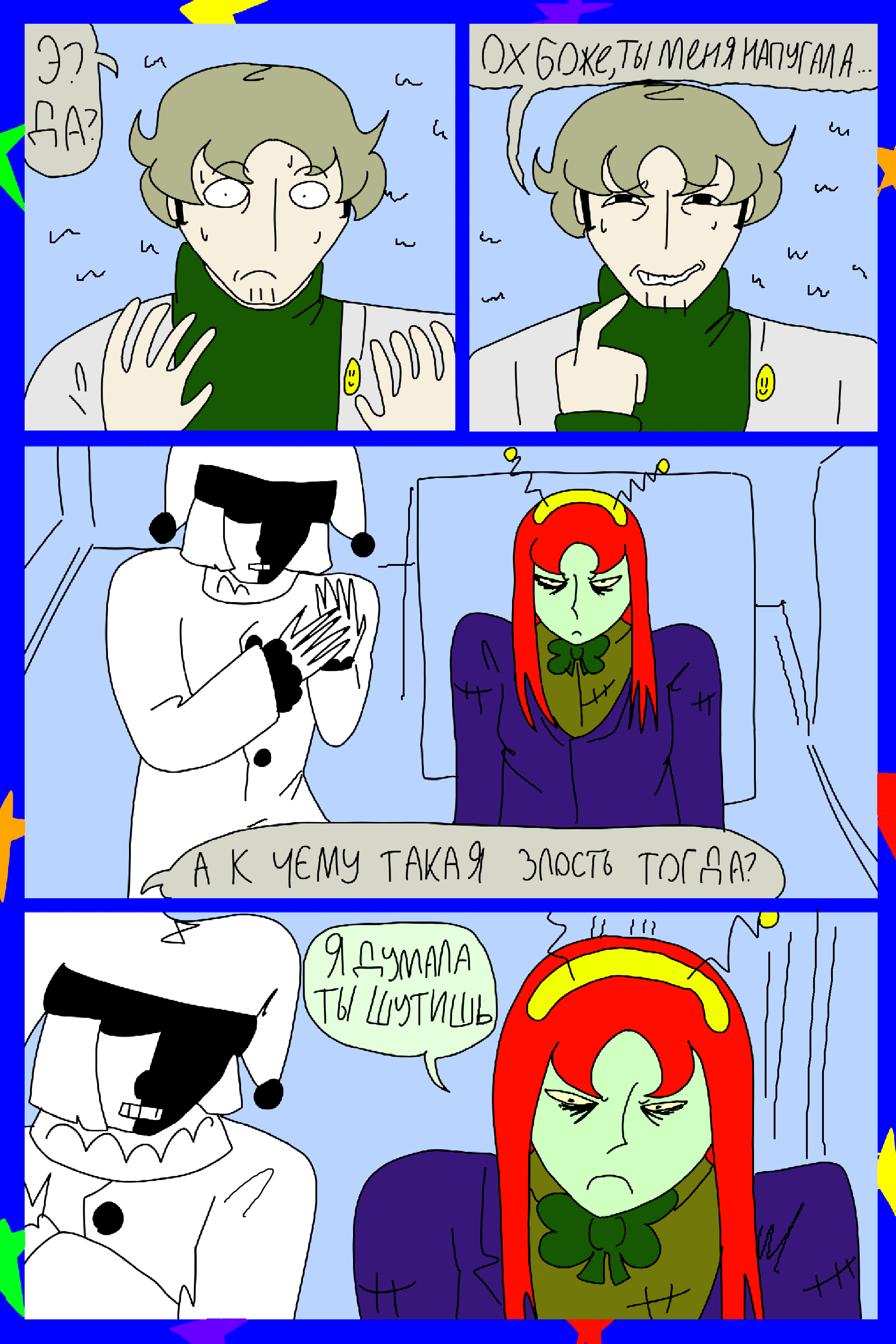 Изображение 21