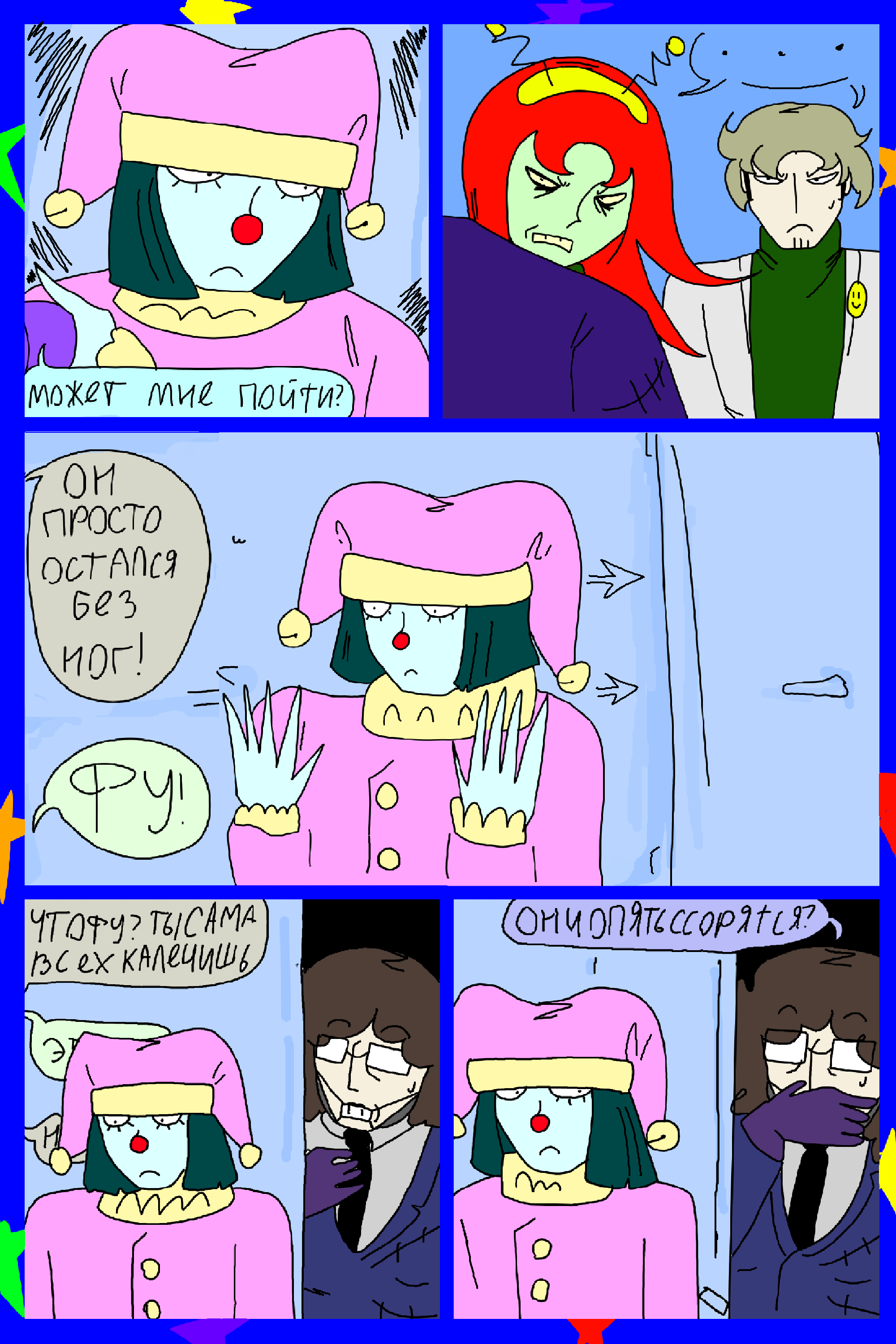 Изображение 22