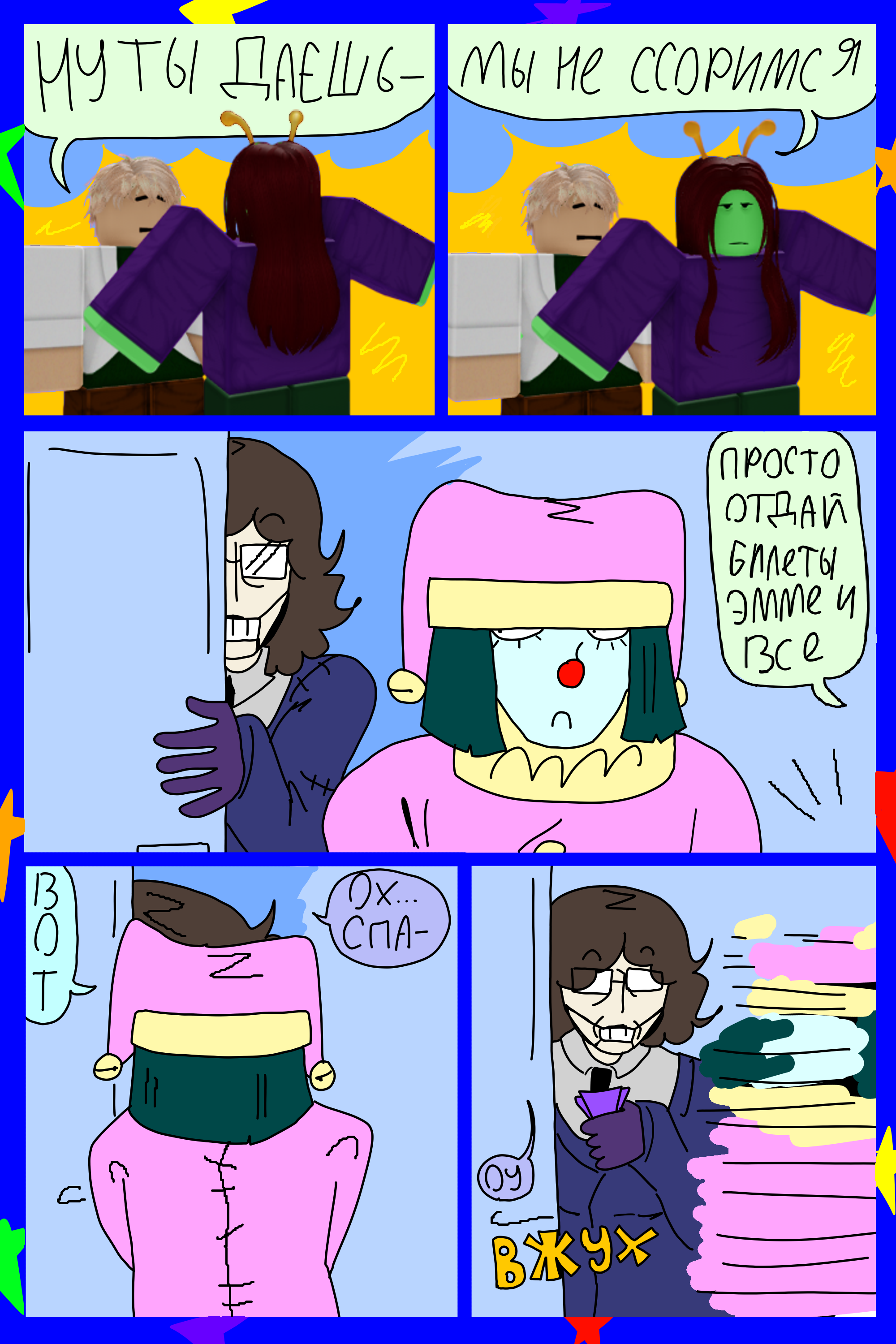 Изображение 23