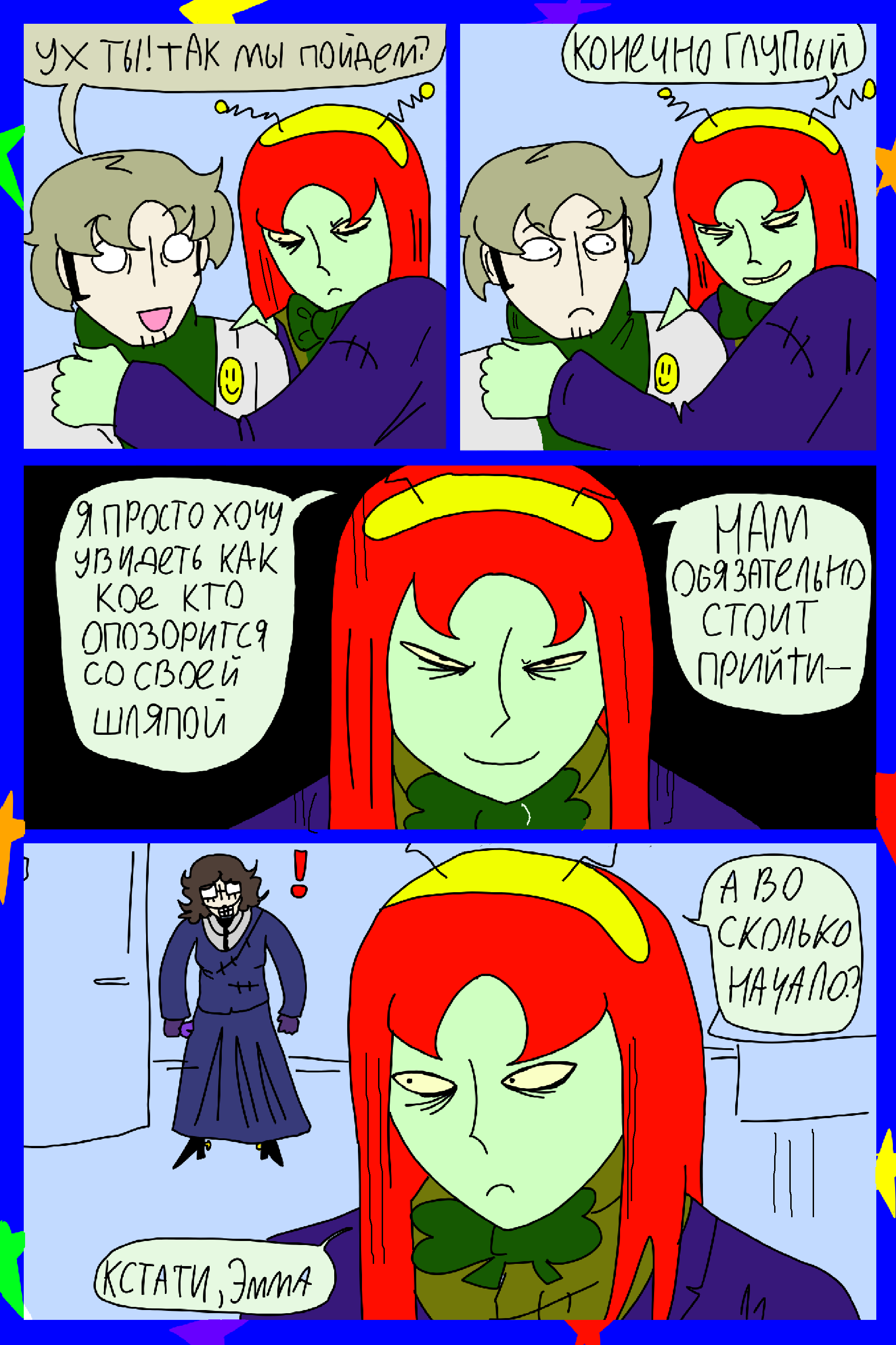 Изображение 24