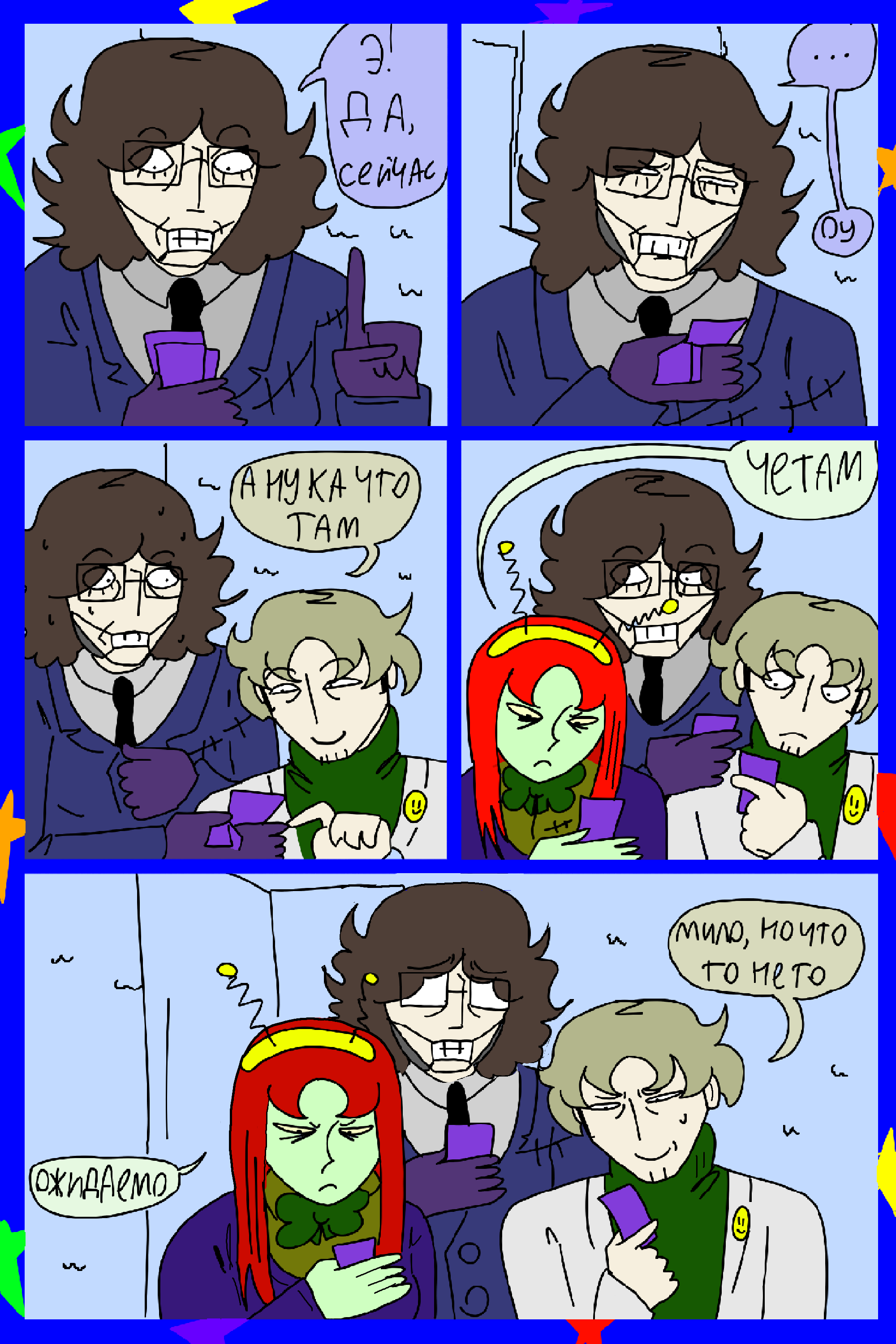 Изображение 25