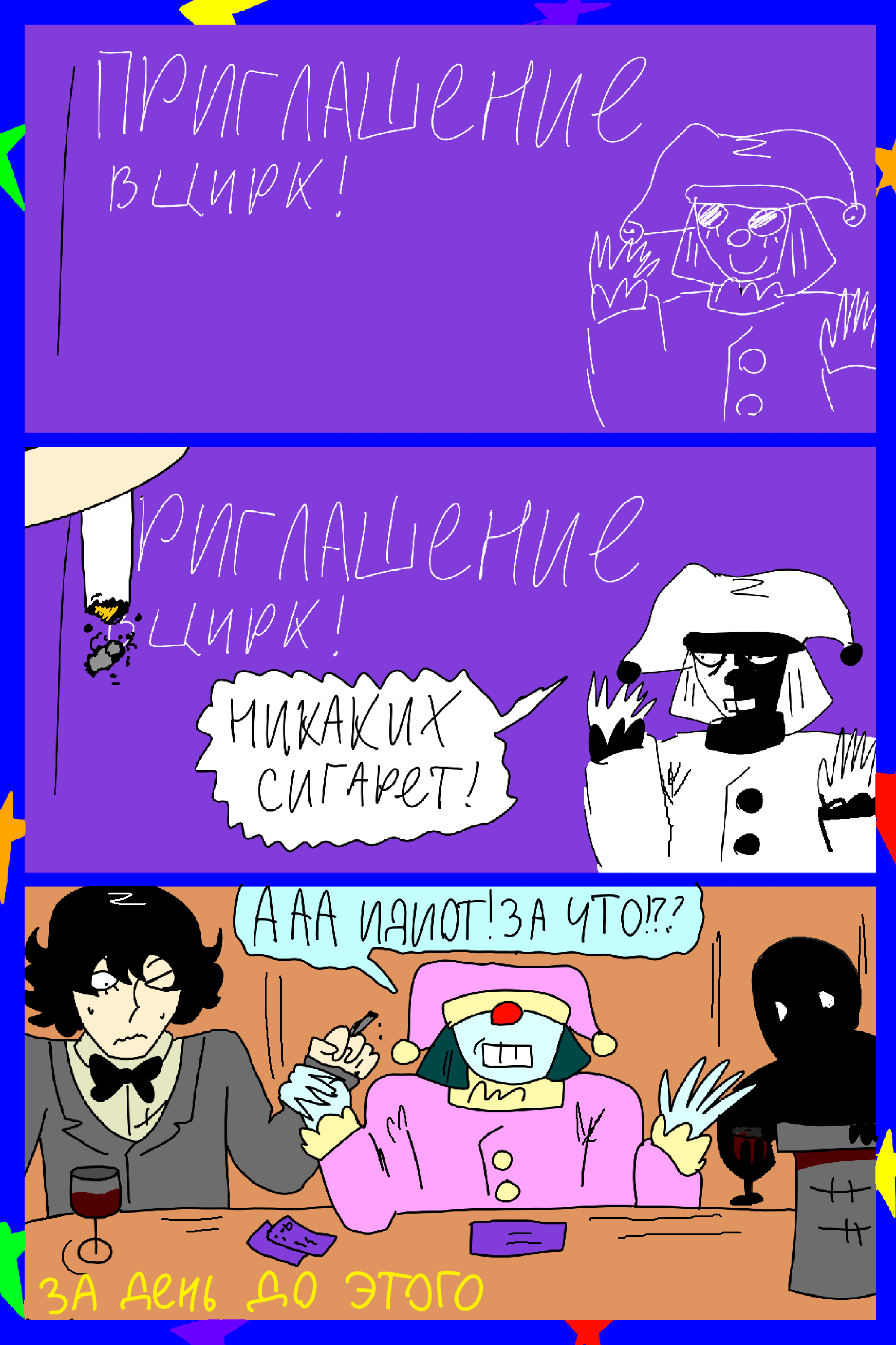 Изображение 26