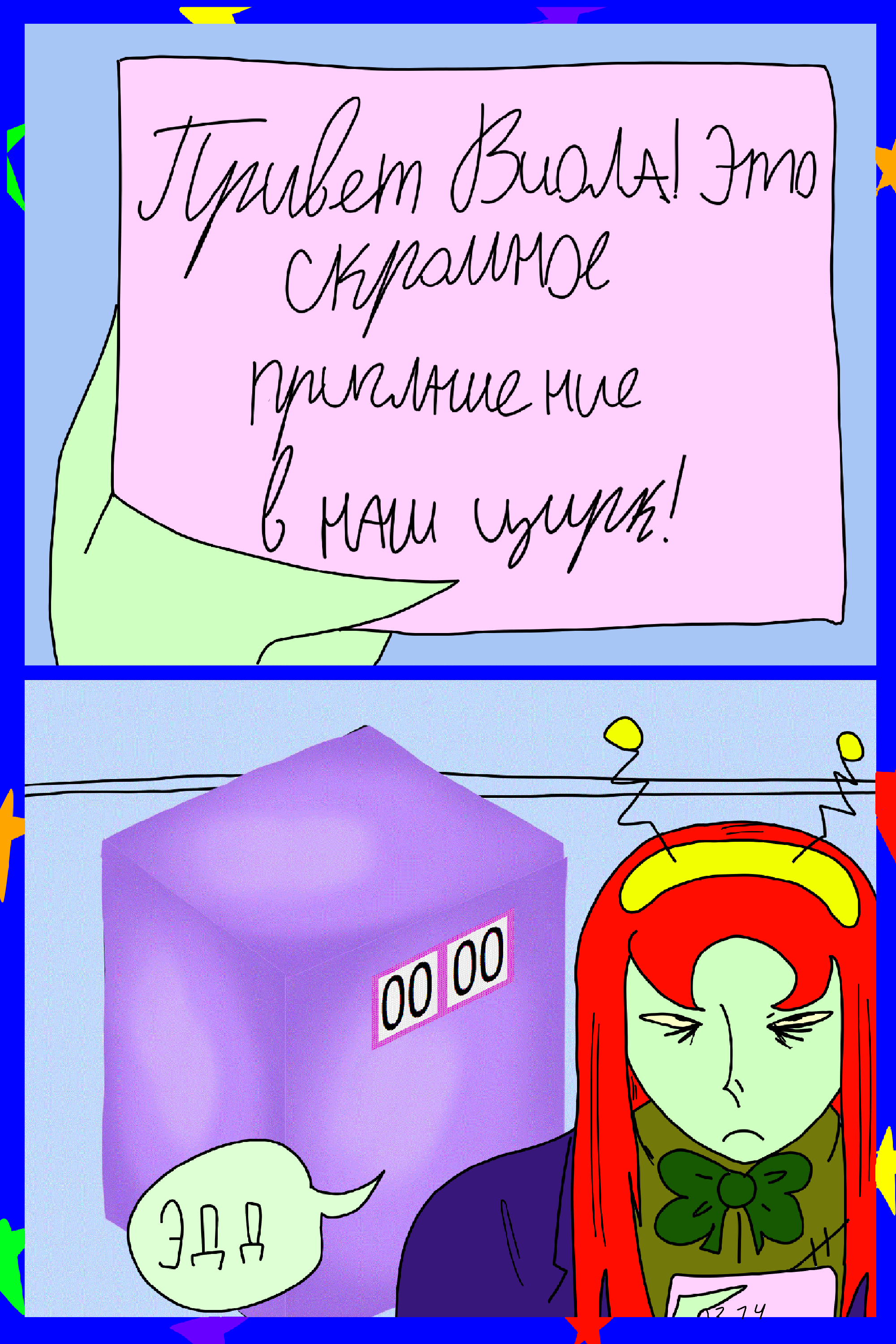 Изображение 3