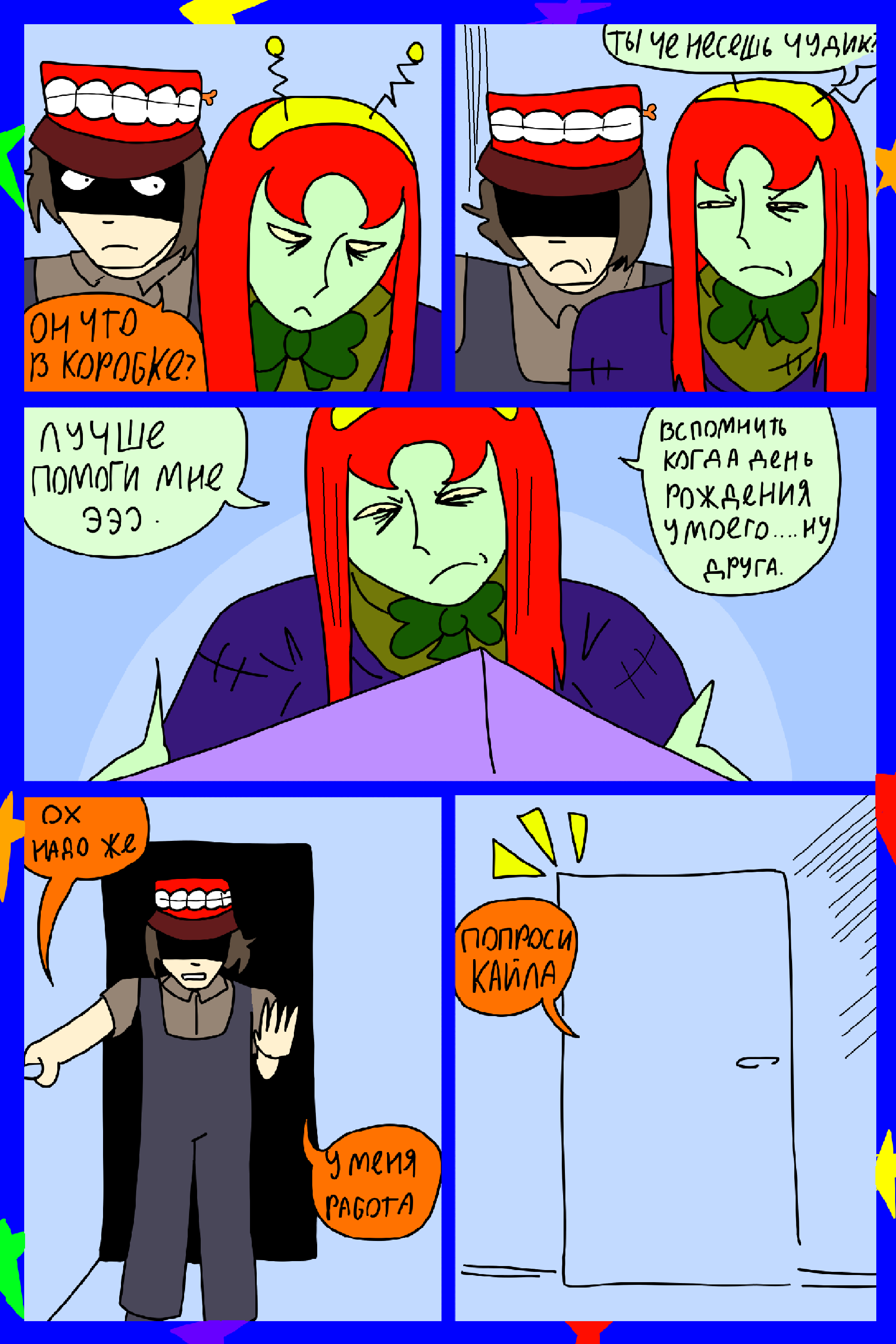 Изображение 4