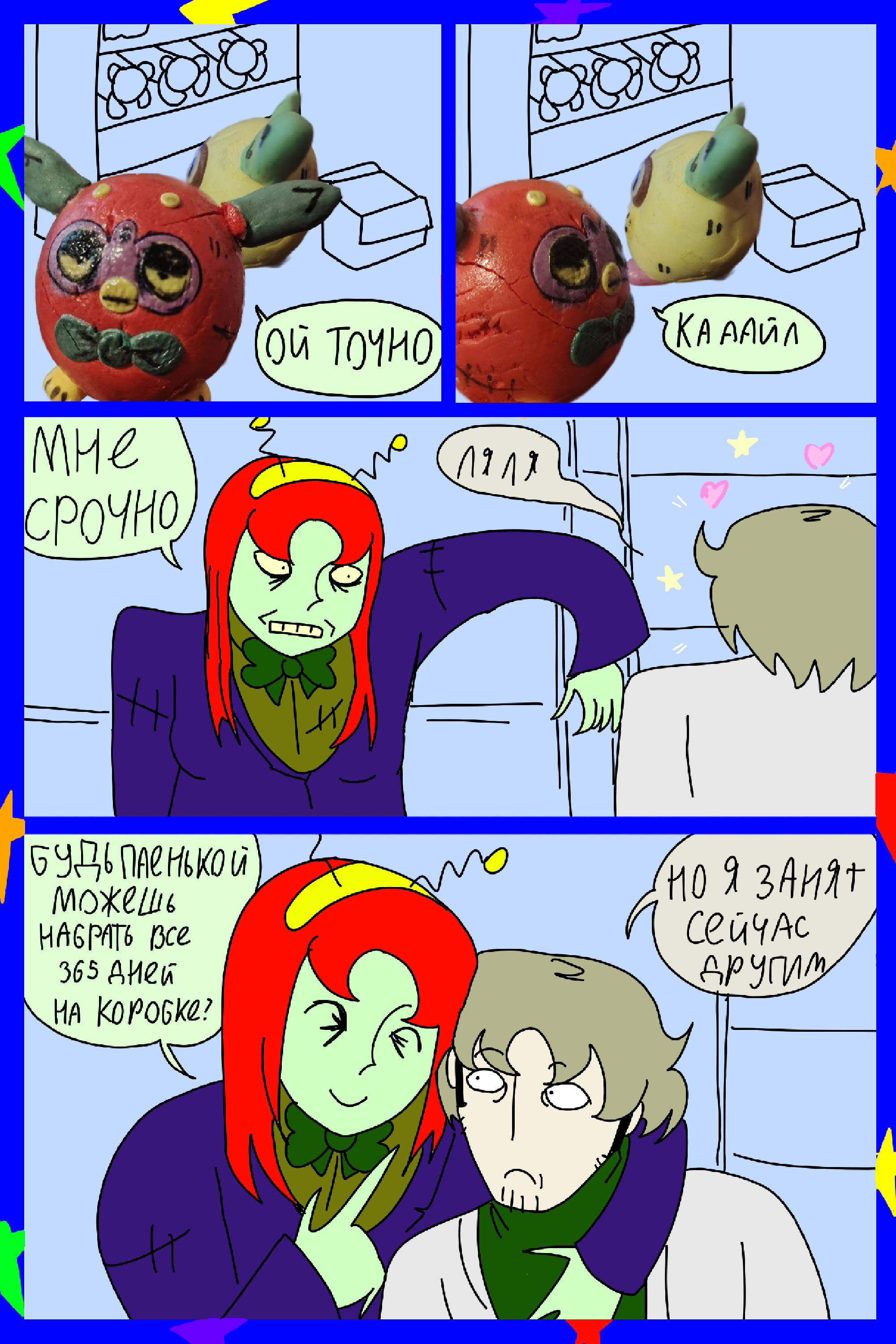 Изображение 5