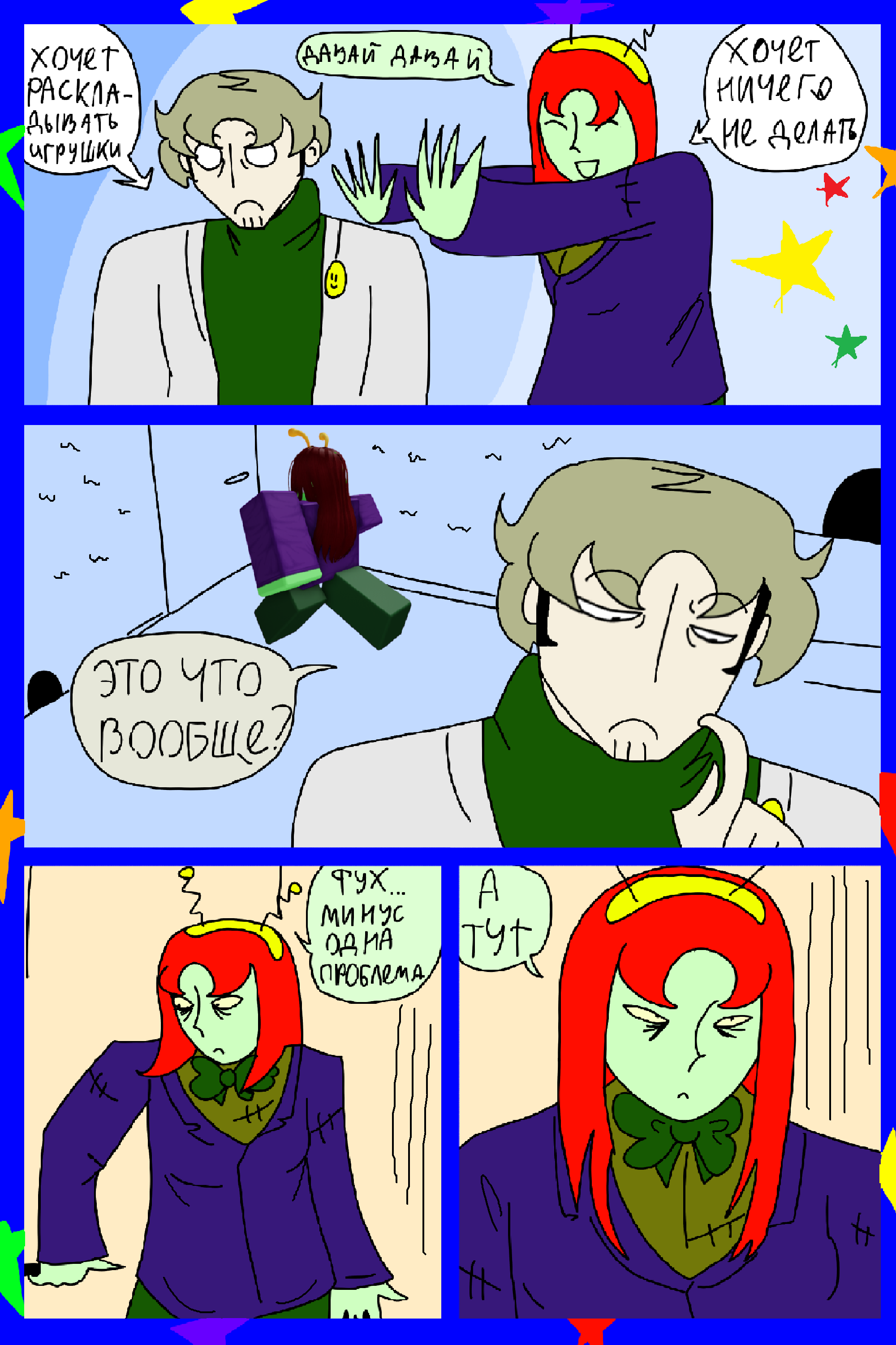 Изображение 6