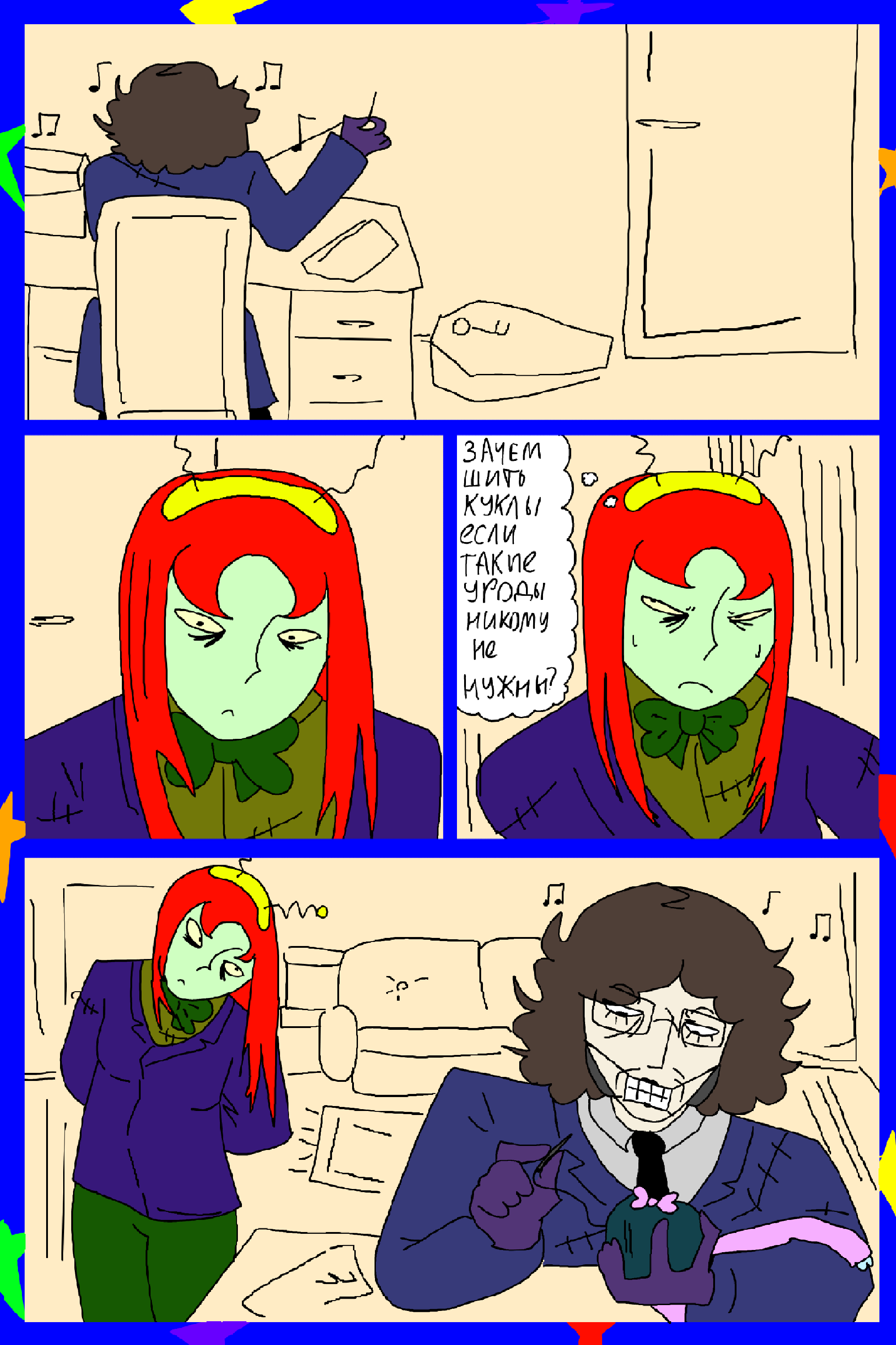 Изображение 7