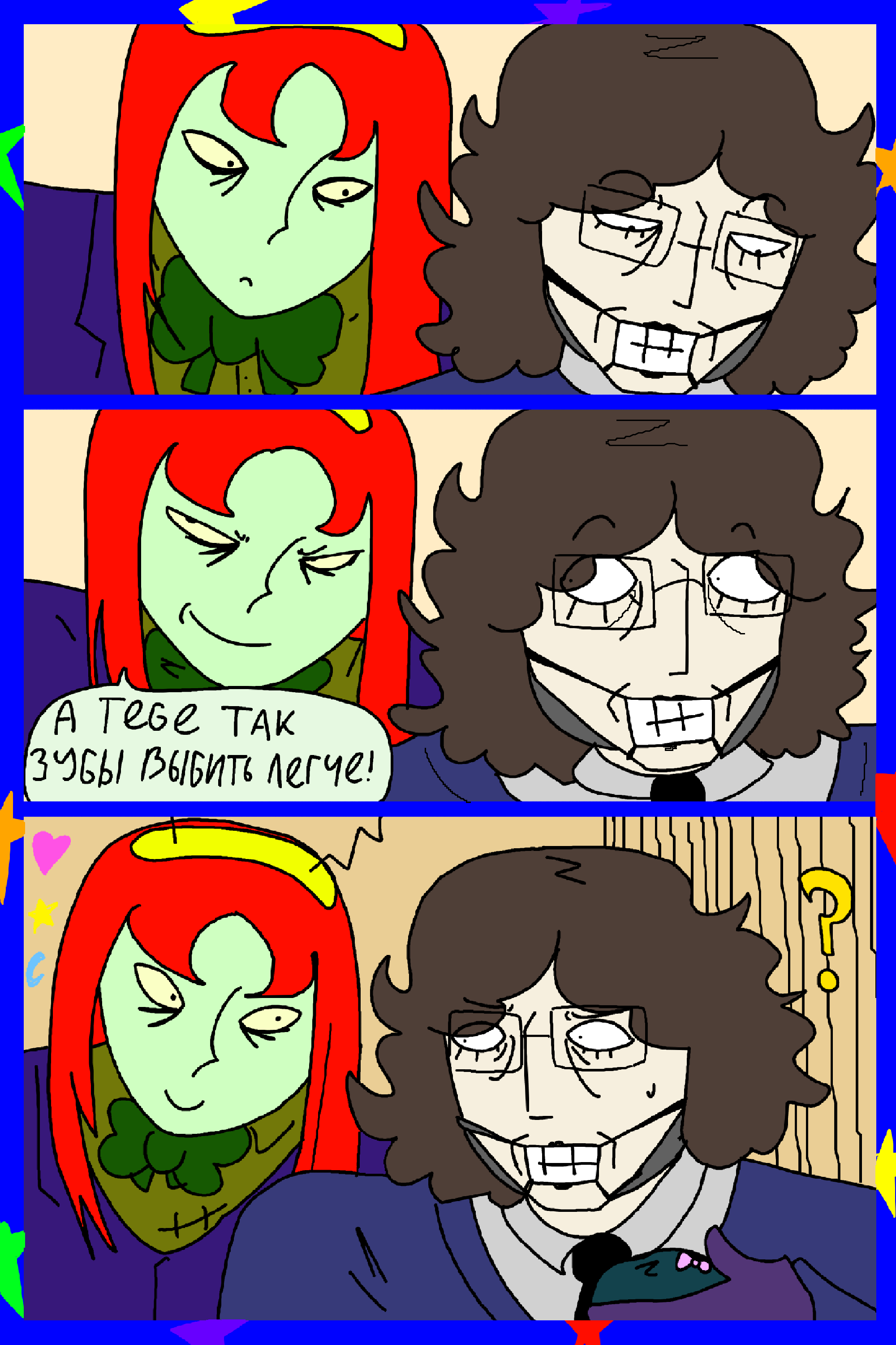 Изображение 8