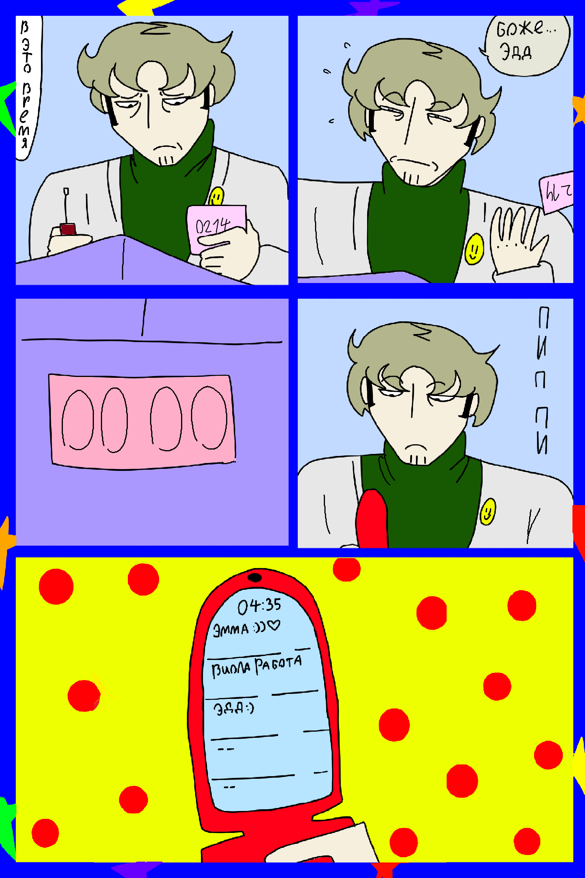 Изображение 9